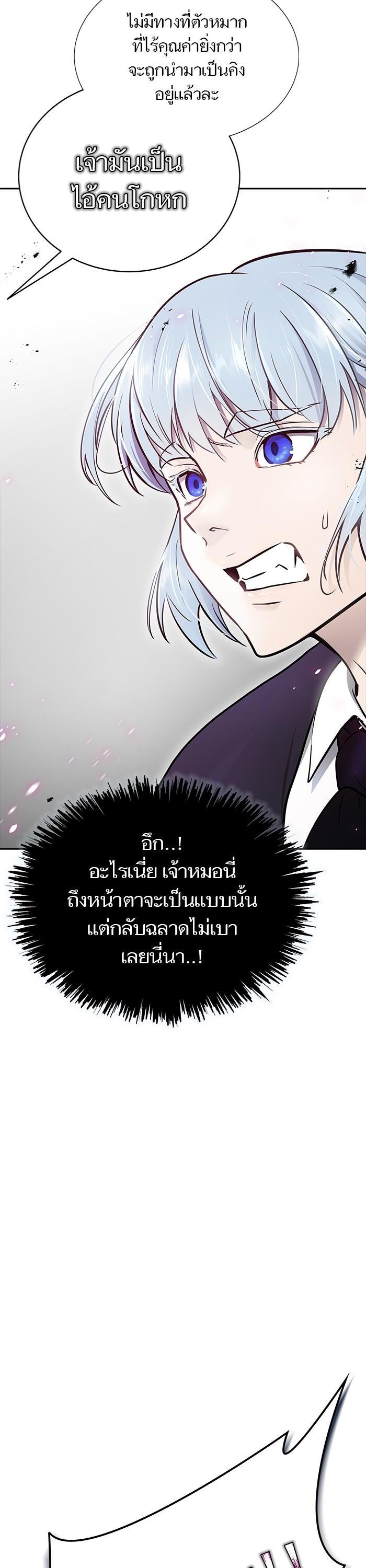 Manga-lc-com อ่านมังงะ อ่านการ์ตูน ออนไลน์ ฟรี Tower of God ตอนที่ 1 2 3 4 5 6 7 8 9 10 11 12 13 14 ฟรี ไม่มีโฆษณา Manga-lc - อ่าน มังงะ อ่าน การ์ตูน ออนไลน์ อ่านมังงะ ฟรี