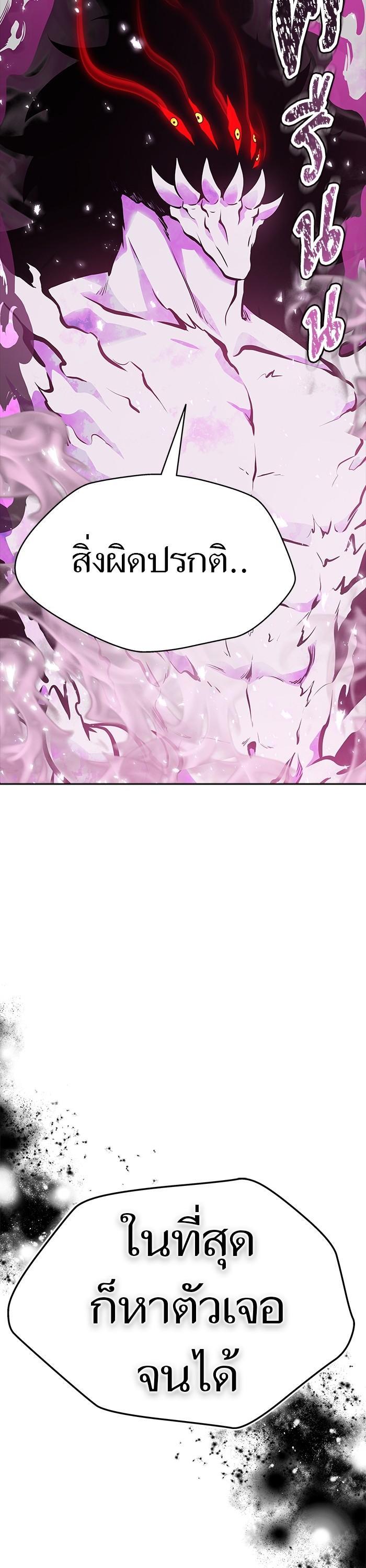 Manga-lc-com อ่านมังงะ อ่านการ์ตูน ออนไลน์ ฟรี Tower of God ตอนที่ 1 2 3 4 5 6 7 8 9 10 11 12 13 14 ฟรี ไม่มีโฆษณา Manga-lc - อ่าน มังงะ อ่าน การ์ตูน ออนไลน์ อ่านมังงะ ฟรี