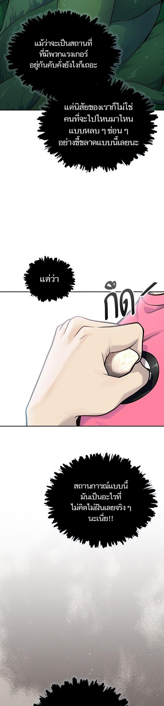 Manga-lc-com อ่านมังงะ อ่านการ์ตูน ออนไลน์ ฟรี Tower of God ตอนที่ 1 2 3 4 5 6 7 8 9 10 11 12 13 14 ฟรี ไม่มีโฆษณา Manga-lc - อ่าน มังงะ อ่าน การ์ตูน ออนไลน์ อ่านมังงะ ฟรี