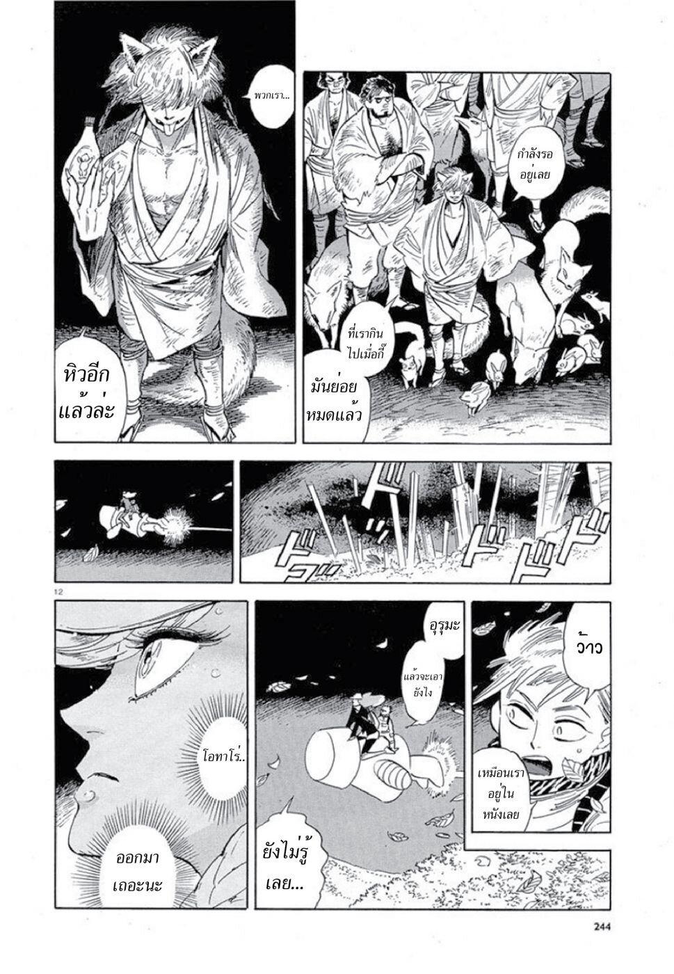 Manga-lc-com อ่านมังงะ อ่านการ์ตูน ออนไลน์ ฟรี Ran to Haiiro no Sekai ตอนที่ 1 2 3 4 5 6 7 8 9 10 11 12 13 14 ฟรี ไม่มีโฆษณา Manga-lc - อ่าน มังงะ อ่าน การ์ตูน ออนไลน์ อ่านมังงะ ฟรี