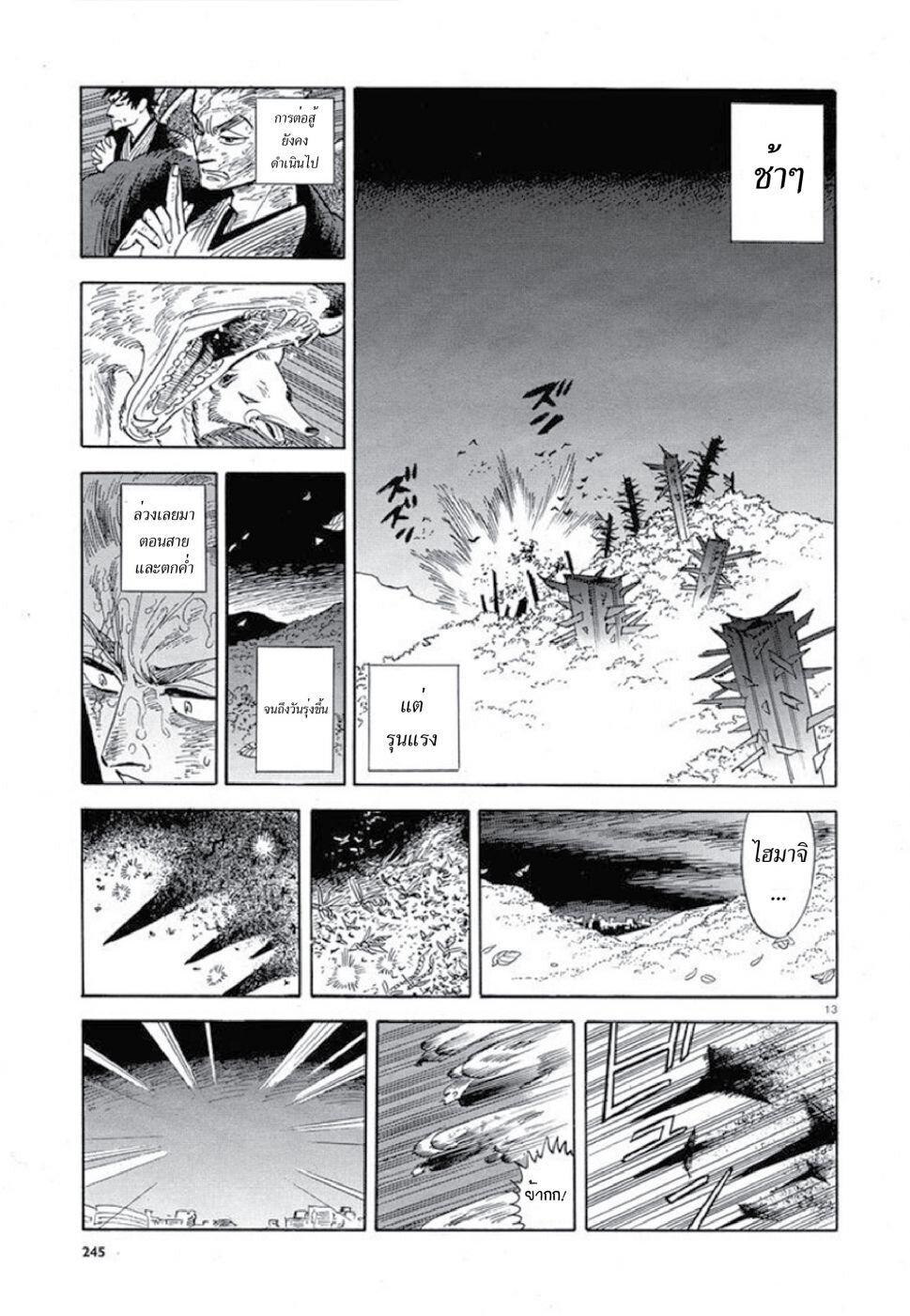 Manga-lc-com อ่านมังงะ อ่านการ์ตูน ออนไลน์ ฟรี Ran to Haiiro no Sekai ตอนที่ 1 2 3 4 5 6 7 8 9 10 11 12 13 14 ฟรี ไม่มีโฆษณา Manga-lc - อ่าน มังงะ อ่าน การ์ตูน ออนไลน์ อ่านมังงะ ฟรี