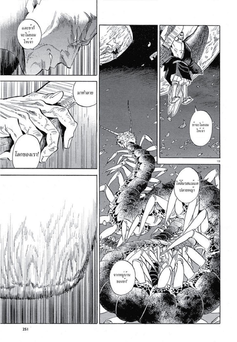 Manga-lc-com อ่านมังงะ อ่านการ์ตูน ออนไลน์ ฟรี Ran to Haiiro no Sekai ตอนที่ 1 2 3 4 5 6 7 8 9 10 11 12 13 14 ฟรี ไม่มีโฆษณา Manga-lc - อ่าน มังงะ อ่าน การ์ตูน ออนไลน์ อ่านมังงะ ฟรี