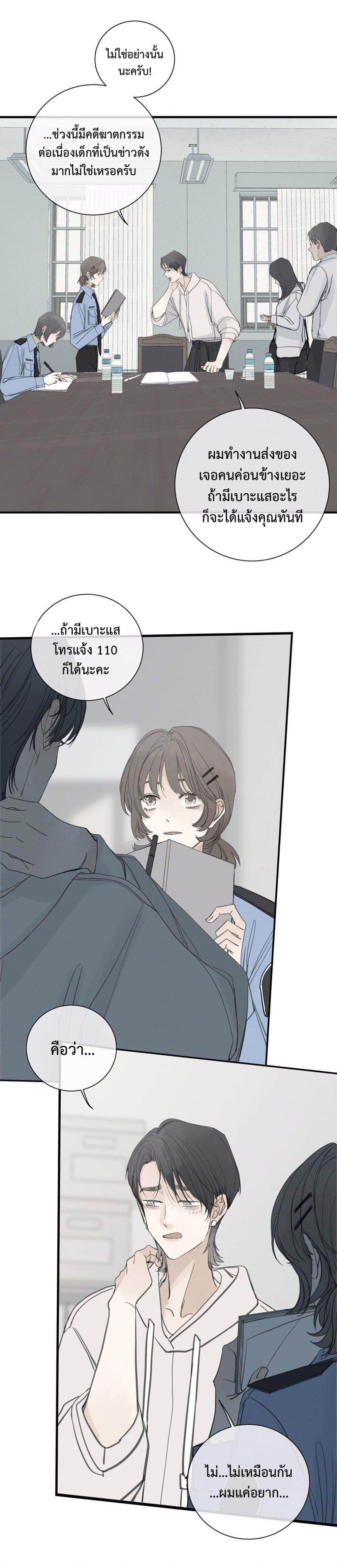 Manga-lc-com อ่านมังงะ อ่านการ์ตูน ออนไลน์ ฟรี Miss Zuo Ying ตอนที่ 1 2 3 4 5 6 7 8 9 10 11 12 13 14 ฟรี ไม่มีโฆษณา Manga-lc - อ่าน มังงะ อ่าน การ์ตูน ออนไลน์ อ่านมังงะ ฟรี