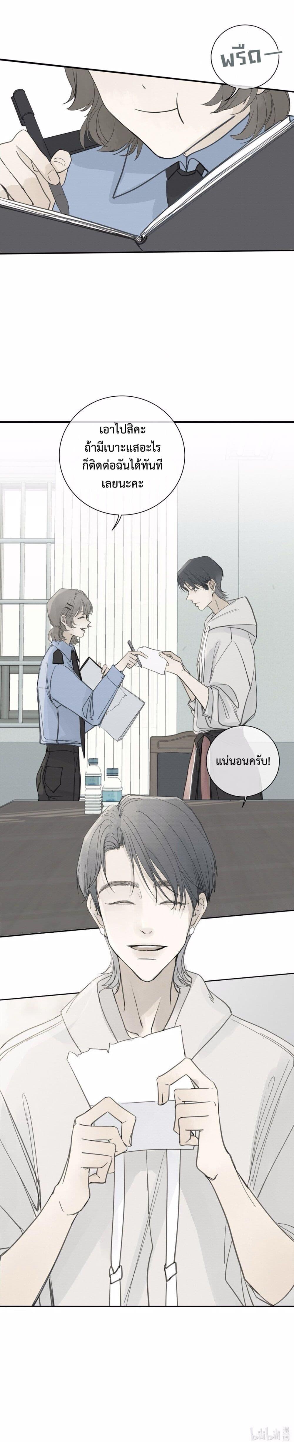 Manga-lc-com อ่านมังงะ อ่านการ์ตูน ออนไลน์ ฟรี Miss Zuo Ying ตอนที่ 1 2 3 4 5 6 7 8 9 10 11 12 13 14 ฟรี ไม่มีโฆษณา Manga-lc - อ่าน มังงะ อ่าน การ์ตูน ออนไลน์ อ่านมังงะ ฟรี