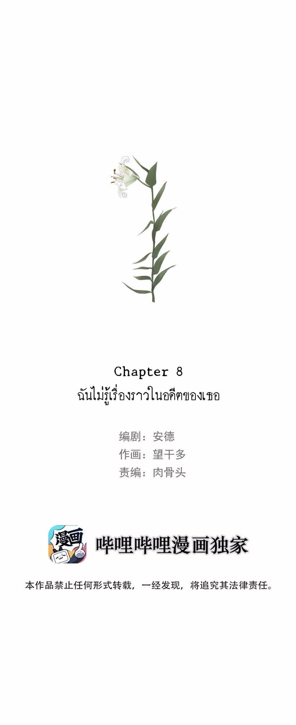 Manga-lc-com อ่านมังงะ อ่านการ์ตูน ออนไลน์ ฟรี Miss Zuo Ying ตอนที่ 1 2 3 4 5 6 7 8 9 10 11 12 13 14 ฟรี ไม่มีโฆษณา Manga-lc - อ่าน มังงะ อ่าน การ์ตูน ออนไลน์ อ่านมังงะ ฟรี