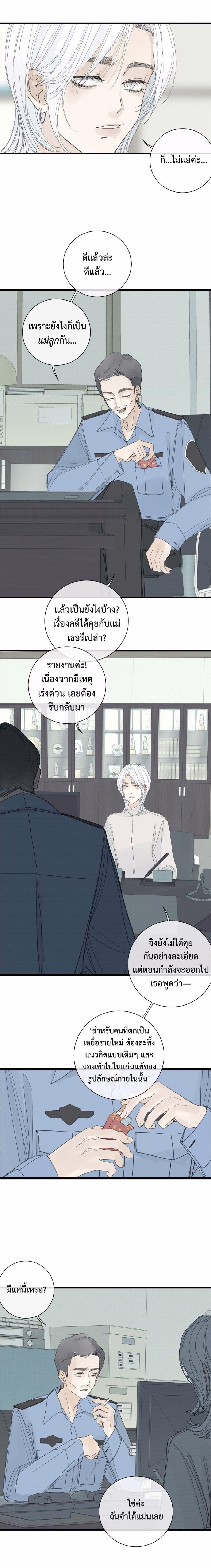 Manga-lc-com อ่านมังงะ อ่านการ์ตูน ออนไลน์ ฟรี Miss Zuo Ying ตอนที่ 1 2 3 4 5 6 7 8 9 10 11 12 13 14 ฟรี ไม่มีโฆษณา Manga-lc - อ่าน มังงะ อ่าน การ์ตูน ออนไลน์ อ่านมังงะ ฟรี