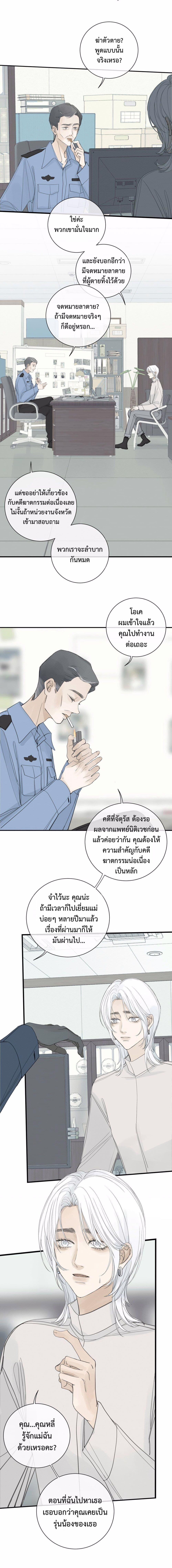 Manga-lc-com อ่านมังงะ อ่านการ์ตูน ออนไลน์ ฟรี Miss Zuo Ying ตอนที่ 1 2 3 4 5 6 7 8 9 10 11 12 13 14 ฟรี ไม่มีโฆษณา Manga-lc - อ่าน มังงะ อ่าน การ์ตูน ออนไลน์ อ่านมังงะ ฟรี