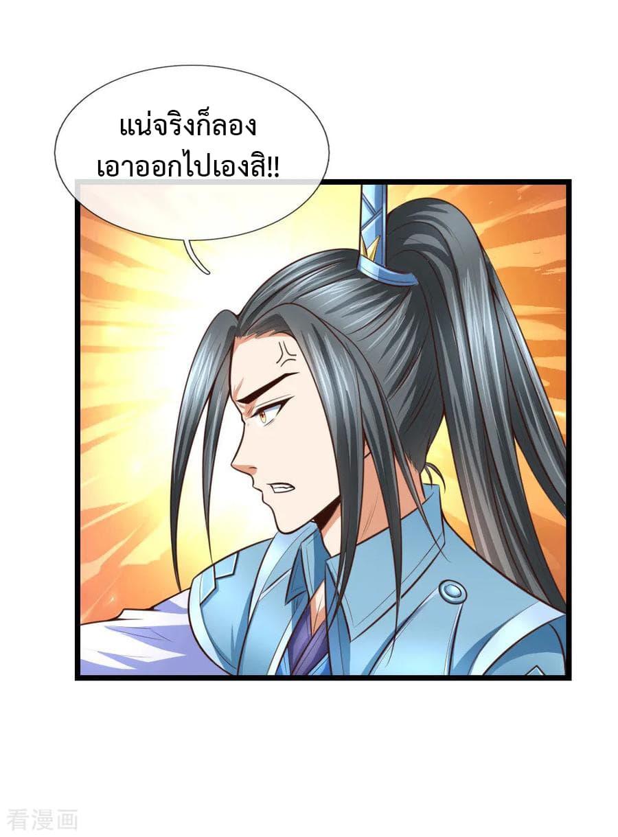 Manga-lc-com อ่านมังงะ อ่านการ์ตูน ออนไลน์ ฟรี Shenwu Tianzun ตอนที่ 1 2 3 4 5 6 7 8 9 10 11 12 13 14 ฟรี ไม่มีโฆษณา Manga-lc - อ่าน มังงะ อ่าน การ์ตูน ออนไลน์ อ่านมังงะ ฟรี