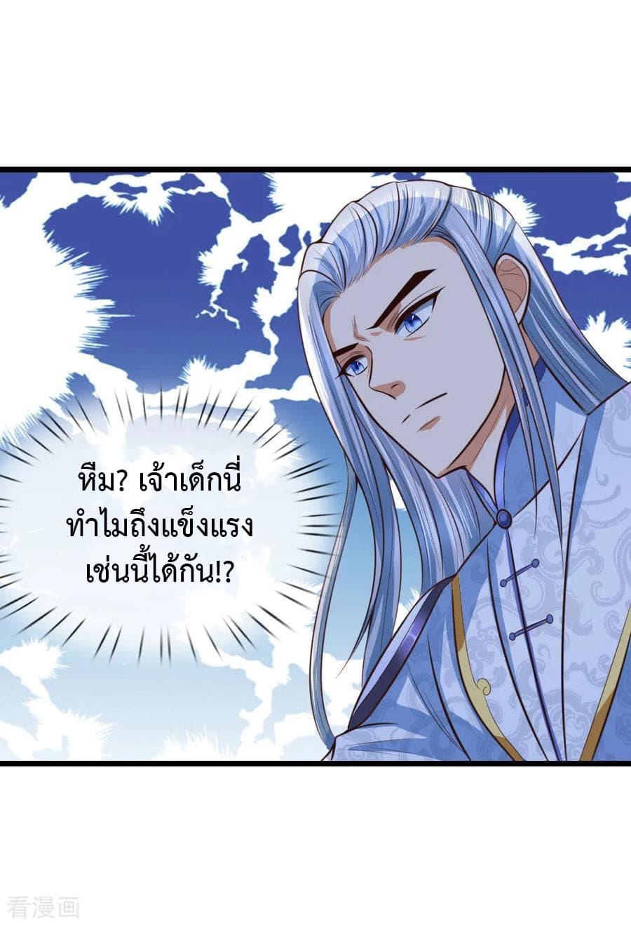 Manga-lc-com อ่านมังงะ อ่านการ์ตูน ออนไลน์ ฟรี Shenwu Tianzun ตอนที่ 1 2 3 4 5 6 7 8 9 10 11 12 13 14 ฟรี ไม่มีโฆษณา Manga-lc - อ่าน มังงะ อ่าน การ์ตูน ออนไลน์ อ่านมังงะ ฟรี