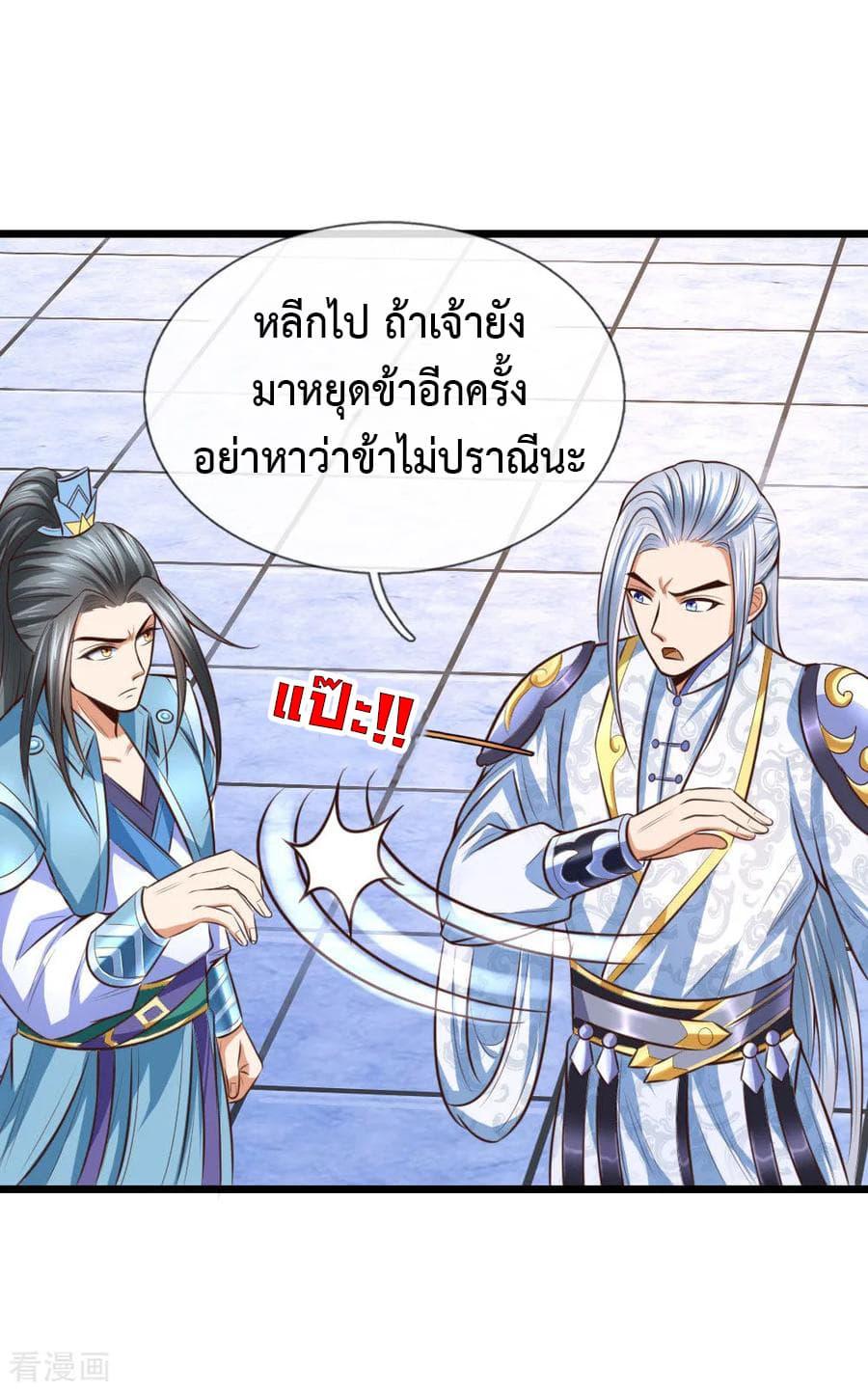 Manga-lc-com อ่านมังงะ อ่านการ์ตูน ออนไลน์ ฟรี Shenwu Tianzun ตอนที่ 1 2 3 4 5 6 7 8 9 10 11 12 13 14 ฟรี ไม่มีโฆษณา Manga-lc - อ่าน มังงะ อ่าน การ์ตูน ออนไลน์ อ่านมังงะ ฟรี