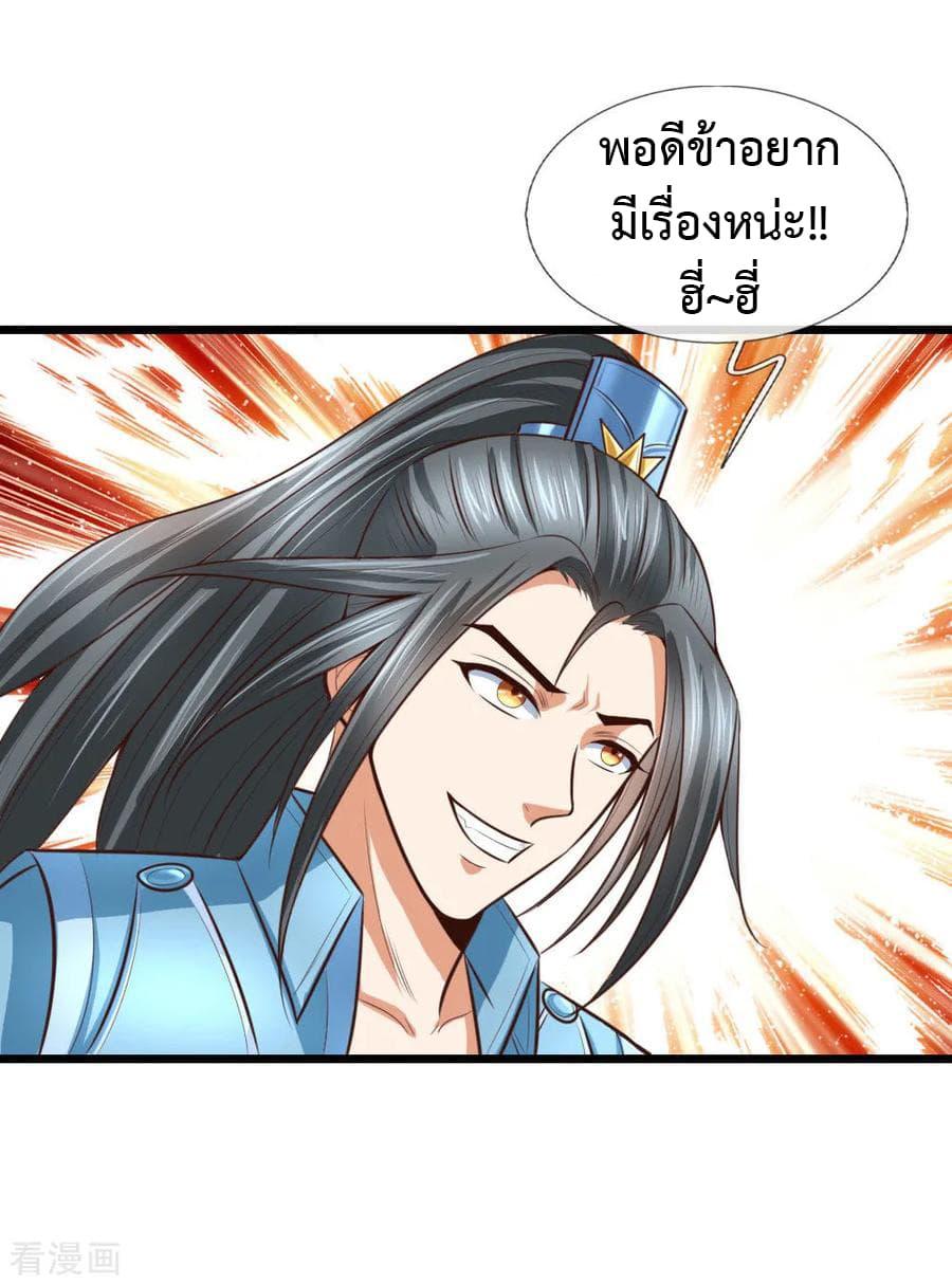 Manga-lc-com อ่านมังงะ อ่านการ์ตูน ออนไลน์ ฟรี Shenwu Tianzun ตอนที่ 1 2 3 4 5 6 7 8 9 10 11 12 13 14 ฟรี ไม่มีโฆษณา Manga-lc - อ่าน มังงะ อ่าน การ์ตูน ออนไลน์ อ่านมังงะ ฟรี