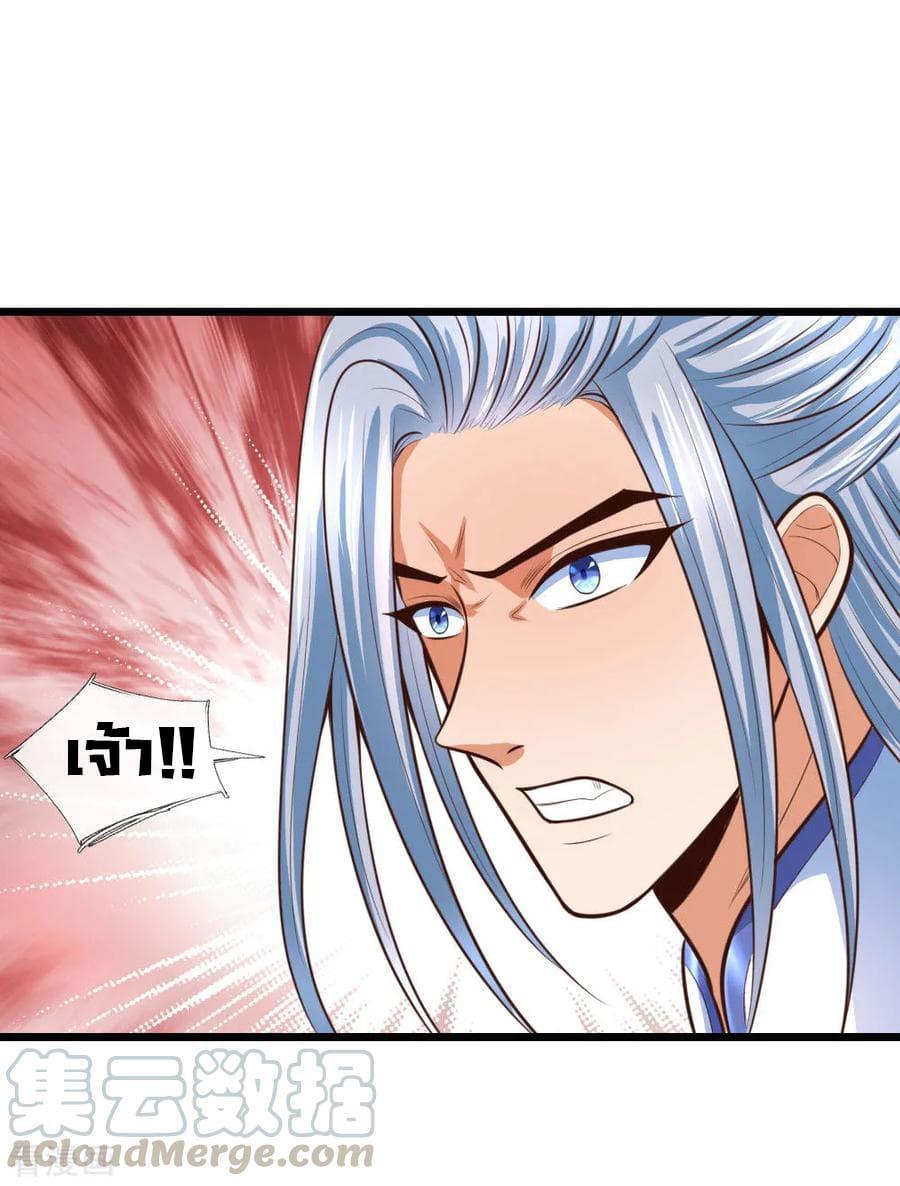 Manga-lc-com อ่านมังงะ อ่านการ์ตูน ออนไลน์ ฟรี Shenwu Tianzun ตอนที่ 1 2 3 4 5 6 7 8 9 10 11 12 13 14 ฟรี ไม่มีโฆษณา Manga-lc - อ่าน มังงะ อ่าน การ์ตูน ออนไลน์ อ่านมังงะ ฟรี