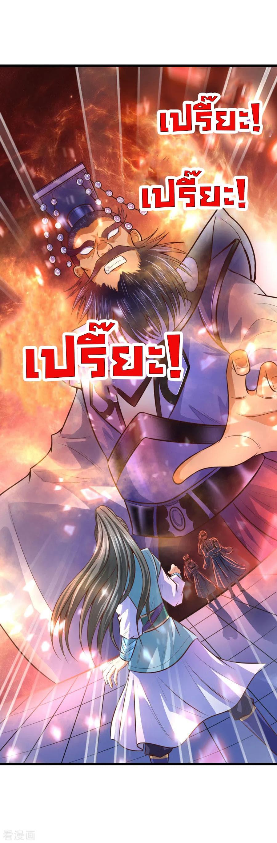 Manga-lc-com อ่านมังงะ อ่านการ์ตูน ออนไลน์ ฟรี Shenwu Tianzun ตอนที่ 1 2 3 4 5 6 7 8 9 10 11 12 13 14 ฟรี ไม่มีโฆษณา Manga-lc - อ่าน มังงะ อ่าน การ์ตูน ออนไลน์ อ่านมังงะ ฟรี