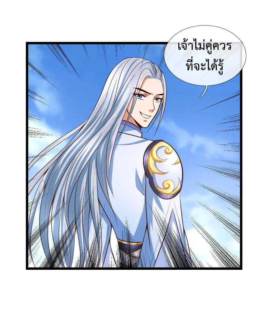 Manga-lc-com อ่านมังงะ อ่านการ์ตูน ออนไลน์ ฟรี Shenwu Tianzun ตอนที่ 1 2 3 4 5 6 7 8 9 10 11 12 13 14 ฟรี ไม่มีโฆษณา Manga-lc - อ่าน มังงะ อ่าน การ์ตูน ออนไลน์ อ่านมังงะ ฟรี