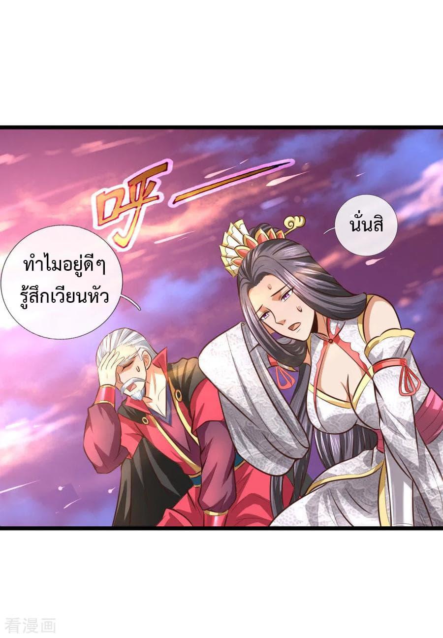 Manga-lc-com อ่านมังงะ อ่านการ์ตูน ออนไลน์ ฟรี Shenwu Tianzun ตอนที่ 1 2 3 4 5 6 7 8 9 10 11 12 13 14 ฟรี ไม่มีโฆษณา Manga-lc - อ่าน มังงะ อ่าน การ์ตูน ออนไลน์ อ่านมังงะ ฟรี