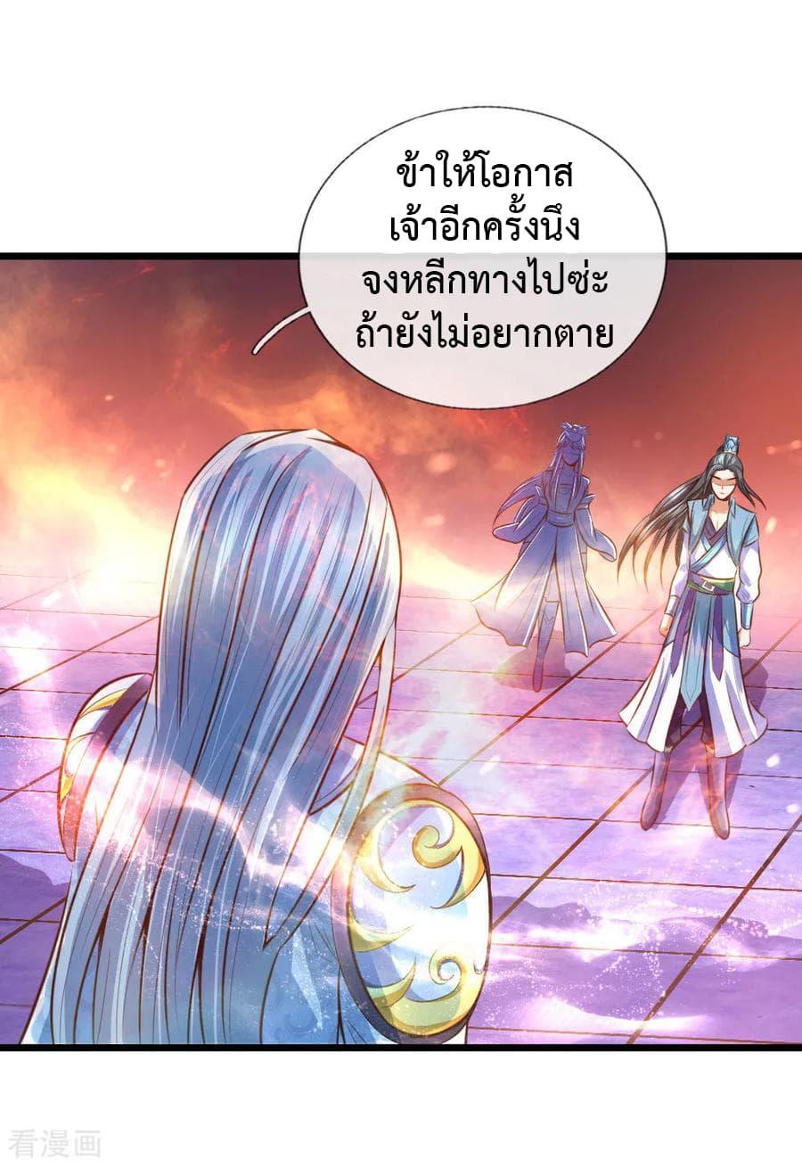 Manga-lc-com อ่านมังงะ อ่านการ์ตูน ออนไลน์ ฟรี Shenwu Tianzun ตอนที่ 1 2 3 4 5 6 7 8 9 10 11 12 13 14 ฟรี ไม่มีโฆษณา Manga-lc - อ่าน มังงะ อ่าน การ์ตูน ออนไลน์ อ่านมังงะ ฟรี