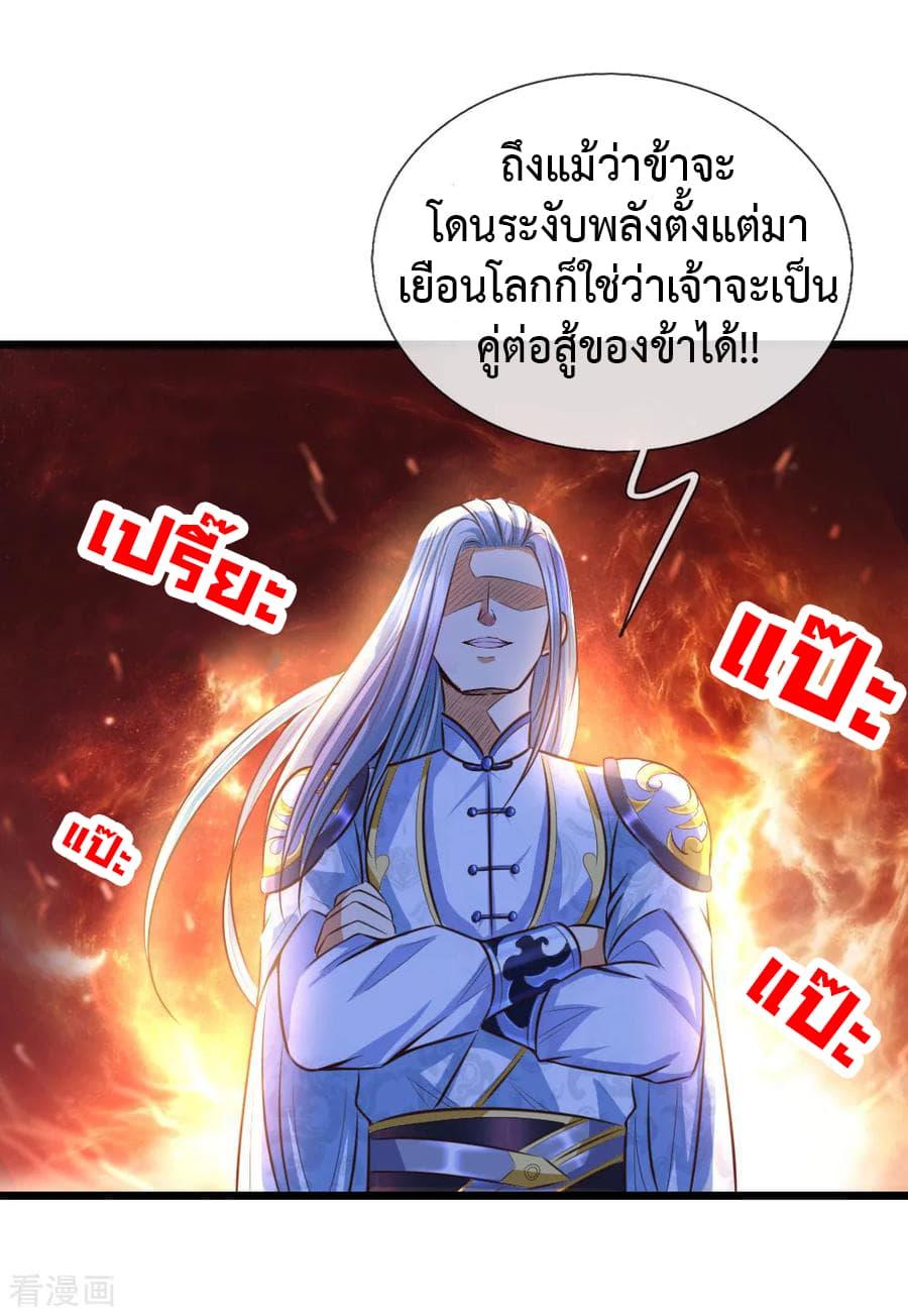 Manga-lc-com อ่านมังงะ อ่านการ์ตูน ออนไลน์ ฟรี Shenwu Tianzun ตอนที่ 1 2 3 4 5 6 7 8 9 10 11 12 13 14 ฟรี ไม่มีโฆษณา Manga-lc - อ่าน มังงะ อ่าน การ์ตูน ออนไลน์ อ่านมังงะ ฟรี