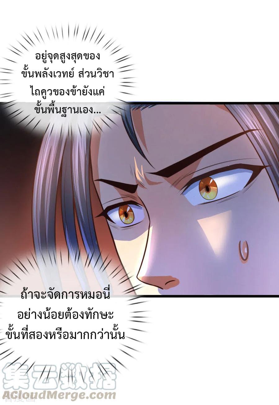 Manga-lc-com อ่านมังงะ อ่านการ์ตูน ออนไลน์ ฟรี Shenwu Tianzun ตอนที่ 1 2 3 4 5 6 7 8 9 10 11 12 13 14 ฟรี ไม่มีโฆษณา Manga-lc - อ่าน มังงะ อ่าน การ์ตูน ออนไลน์ อ่านมังงะ ฟรี