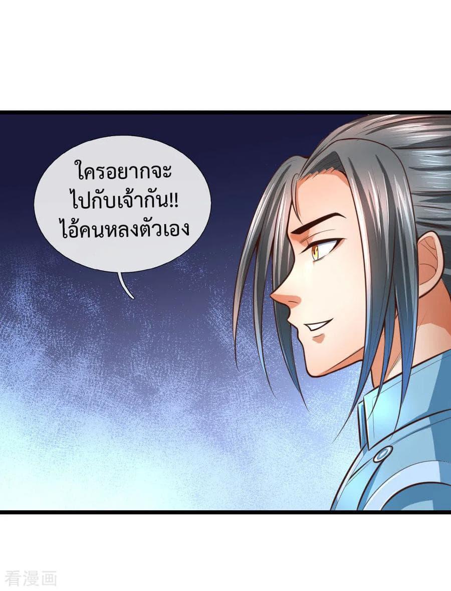 Manga-lc-com อ่านมังงะ อ่านการ์ตูน ออนไลน์ ฟรี Shenwu Tianzun ตอนที่ 1 2 3 4 5 6 7 8 9 10 11 12 13 14 ฟรี ไม่มีโฆษณา Manga-lc - อ่าน มังงะ อ่าน การ์ตูน ออนไลน์ อ่านมังงะ ฟรี