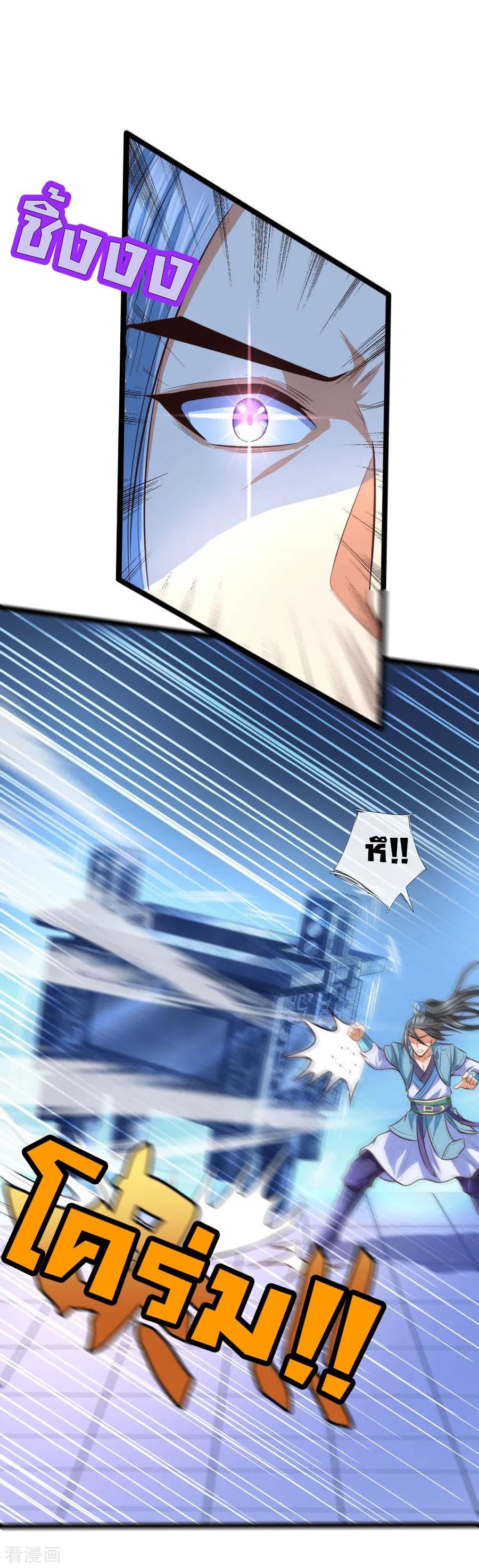 Manga-lc-com อ่านมังงะ อ่านการ์ตูน ออนไลน์ ฟรี Shenwu Tianzun ตอนที่ 1 2 3 4 5 6 7 8 9 10 11 12 13 14 ฟรี ไม่มีโฆษณา Manga-lc - อ่าน มังงะ อ่าน การ์ตูน ออนไลน์ อ่านมังงะ ฟรี