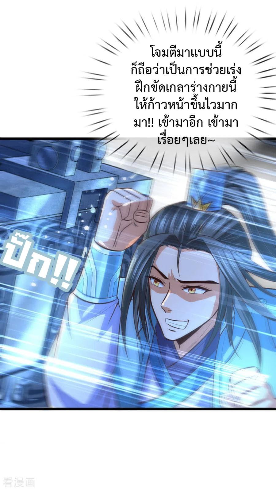 Manga-lc-com อ่านมังงะ อ่านการ์ตูน ออนไลน์ ฟรี Shenwu Tianzun ตอนที่ 1 2 3 4 5 6 7 8 9 10 11 12 13 14 ฟรี ไม่มีโฆษณา Manga-lc - อ่าน มังงะ อ่าน การ์ตูน ออนไลน์ อ่านมังงะ ฟรี