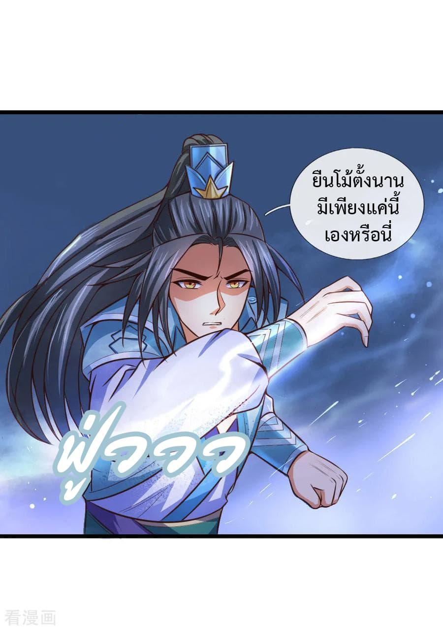 Manga-lc-com อ่านมังงะ อ่านการ์ตูน ออนไลน์ ฟรี Shenwu Tianzun ตอนที่ 1 2 3 4 5 6 7 8 9 10 11 12 13 14 ฟรี ไม่มีโฆษณา Manga-lc - อ่าน มังงะ อ่าน การ์ตูน ออนไลน์ อ่านมังงะ ฟรี
