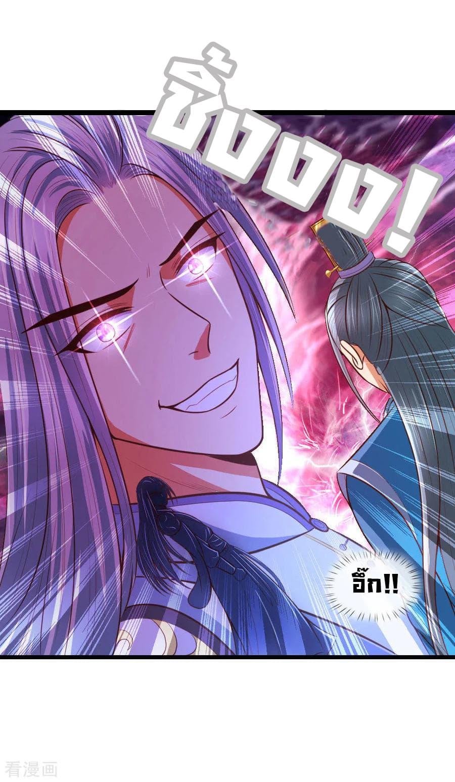 Manga-lc-com อ่านมังงะ อ่านการ์ตูน ออนไลน์ ฟรี Shenwu Tianzun ตอนที่ 1 2 3 4 5 6 7 8 9 10 11 12 13 14 ฟรี ไม่มีโฆษณา Manga-lc - อ่าน มังงะ อ่าน การ์ตูน ออนไลน์ อ่านมังงะ ฟรี