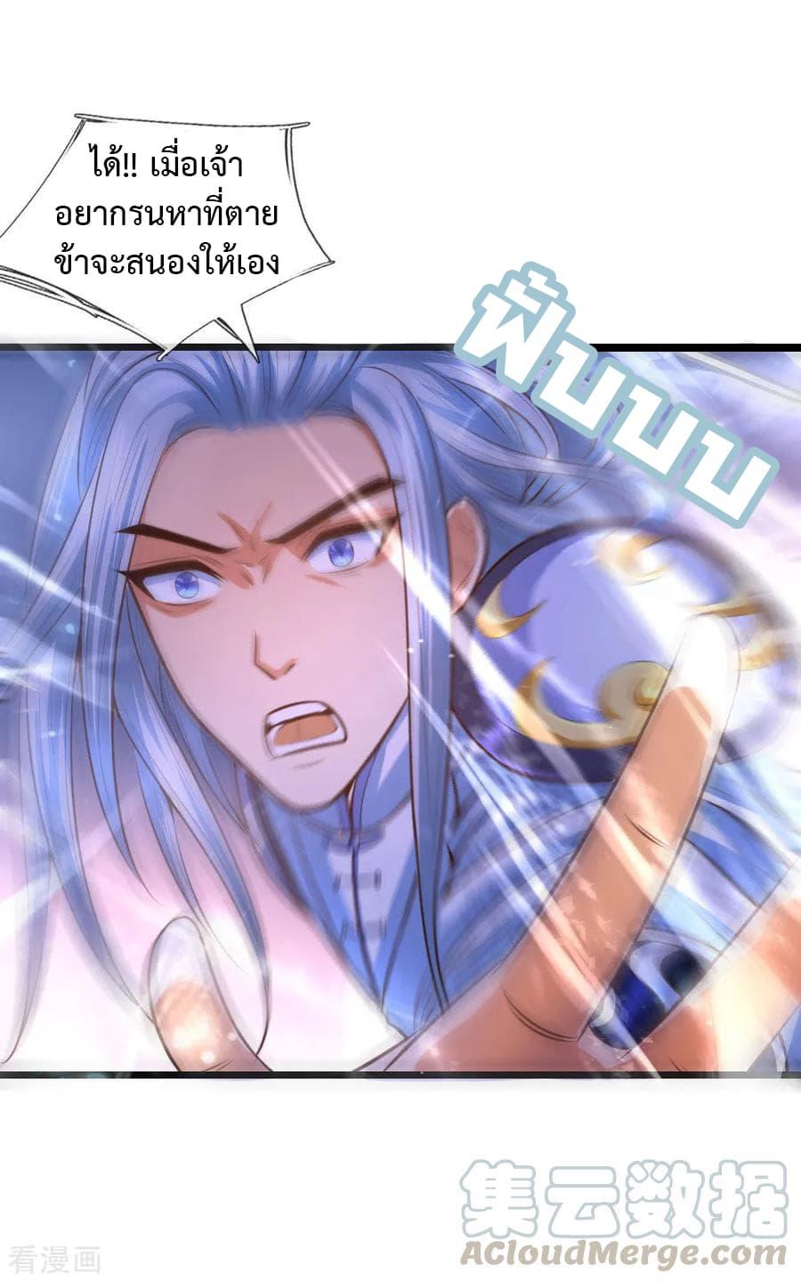 Manga-lc-com อ่านมังงะ อ่านการ์ตูน ออนไลน์ ฟรี Shenwu Tianzun ตอนที่ 1 2 3 4 5 6 7 8 9 10 11 12 13 14 ฟรี ไม่มีโฆษณา Manga-lc - อ่าน มังงะ อ่าน การ์ตูน ออนไลน์ อ่านมังงะ ฟรี