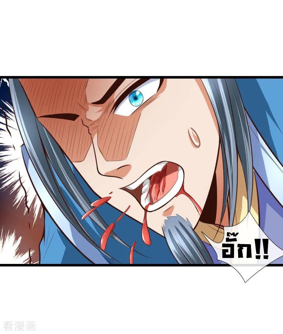 Manga-lc-com อ่านมังงะ อ่านการ์ตูน ออนไลน์ ฟรี Shenwu Tianzun ตอนที่ 1 2 3 4 5 6 7 8 9 10 11 12 13 14 ฟรี ไม่มีโฆษณา Manga-lc - อ่าน มังงะ อ่าน การ์ตูน ออนไลน์ อ่านมังงะ ฟรี