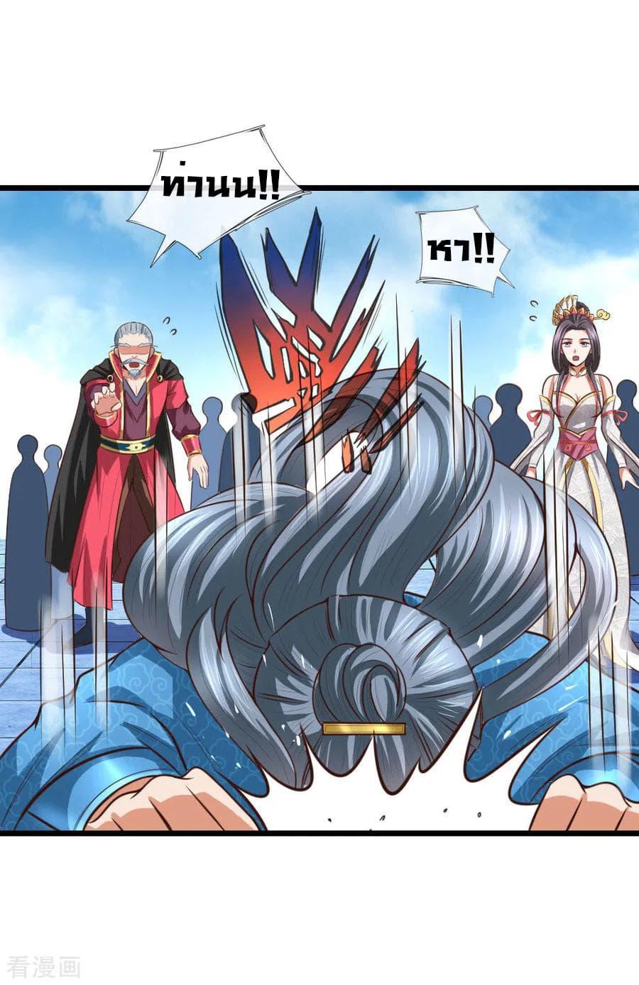 Manga-lc-com อ่านมังงะ อ่านการ์ตูน ออนไลน์ ฟรี Shenwu Tianzun ตอนที่ 1 2 3 4 5 6 7 8 9 10 11 12 13 14 ฟรี ไม่มีโฆษณา Manga-lc - อ่าน มังงะ อ่าน การ์ตูน ออนไลน์ อ่านมังงะ ฟรี