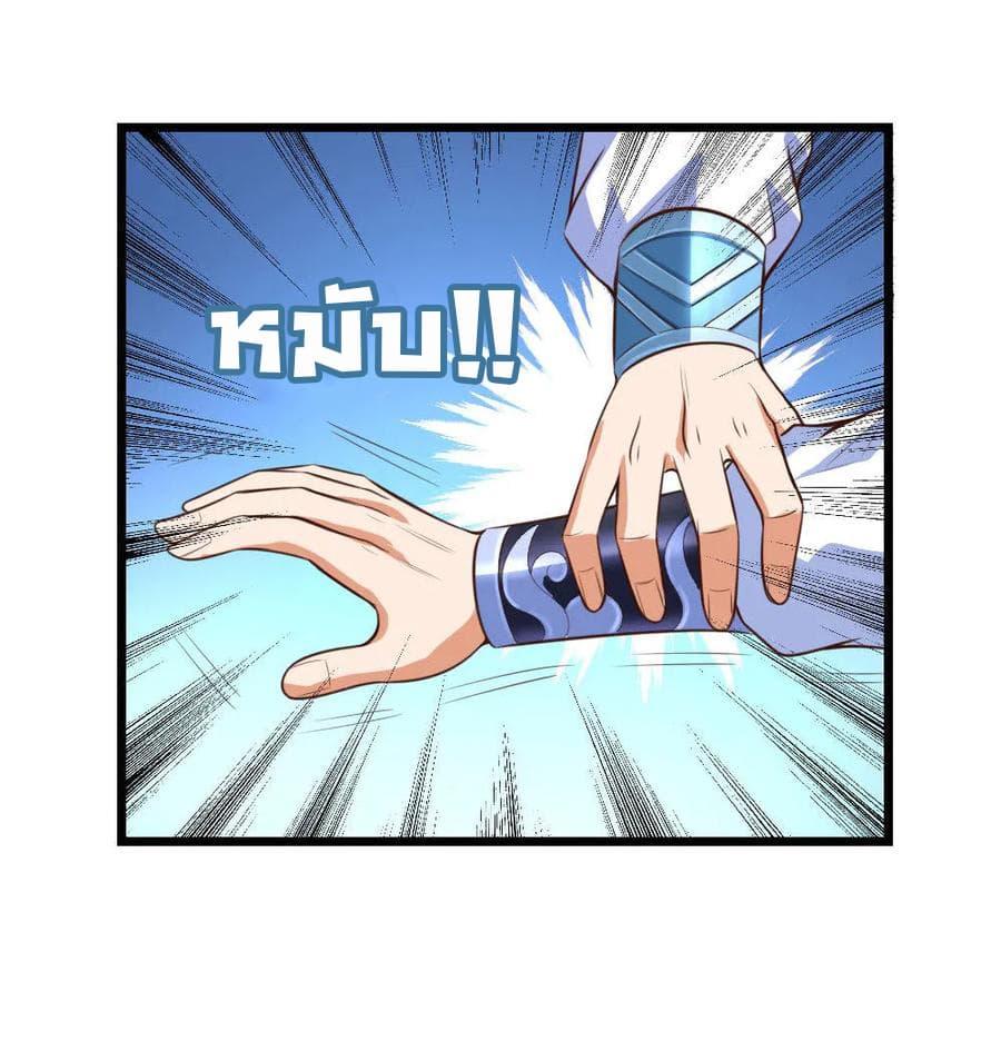 Manga-lc-com อ่านมังงะ อ่านการ์ตูน ออนไลน์ ฟรี Shenwu Tianzun ตอนที่ 1 2 3 4 5 6 7 8 9 10 11 12 13 14 ฟรี ไม่มีโฆษณา Manga-lc - อ่าน มังงะ อ่าน การ์ตูน ออนไลน์ อ่านมังงะ ฟรี