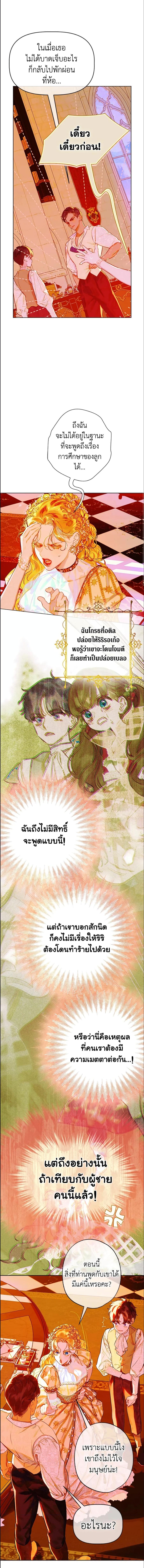 Manga-lc-com อ่านมังงะ อ่านการ์ตูน ออนไลน์ ฟรี My Mother Gets Married Again ตอนที่ 1 2 3 4 5 6 7 8 9 10 11 12 13 14 ฟรี ไม่มีโฆษณา Manga-lc - อ่าน มังงะ อ่าน การ์ตูน ออนไลน์ อ่านมังงะ ฟรี