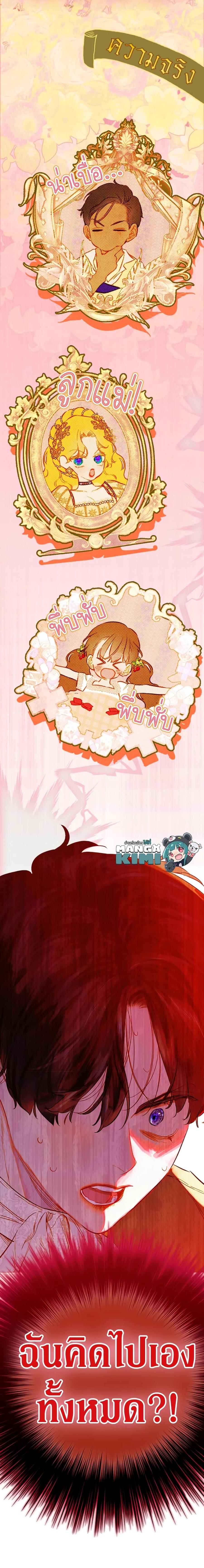 Manga-lc-com อ่านมังงะ อ่านการ์ตูน ออนไลน์ ฟรี My Mother Gets Married Again ตอนที่ 1 2 3 4 5 6 7 8 9 10 11 12 13 14 ฟรี ไม่มีโฆษณา Manga-lc - อ่าน มังงะ อ่าน การ์ตูน ออนไลน์ อ่านมังงะ ฟรี
