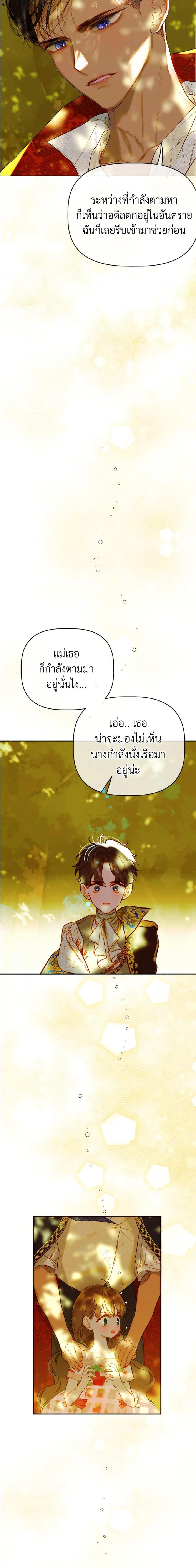 Manga-lc-com อ่านมังงะ อ่านการ์ตูน ออนไลน์ ฟรี My Mother Gets Married Again ตอนที่ 1 2 3 4 5 6 7 8 9 10 11 12 13 14 ฟรี ไม่มีโฆษณา Manga-lc - อ่าน มังงะ อ่าน การ์ตูน ออนไลน์ อ่านมังงะ ฟรี