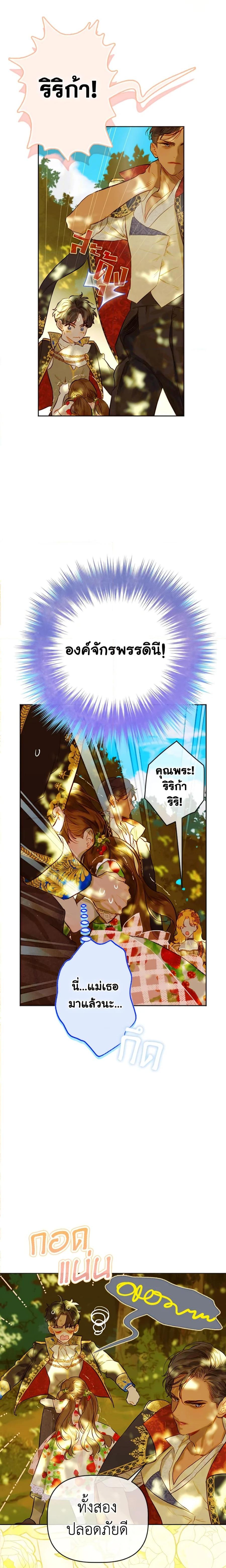 Manga-lc-com อ่านมังงะ อ่านการ์ตูน ออนไลน์ ฟรี My Mother Gets Married Again ตอนที่ 1 2 3 4 5 6 7 8 9 10 11 12 13 14 ฟรี ไม่มีโฆษณา Manga-lc - อ่าน มังงะ อ่าน การ์ตูน ออนไลน์ อ่านมังงะ ฟรี