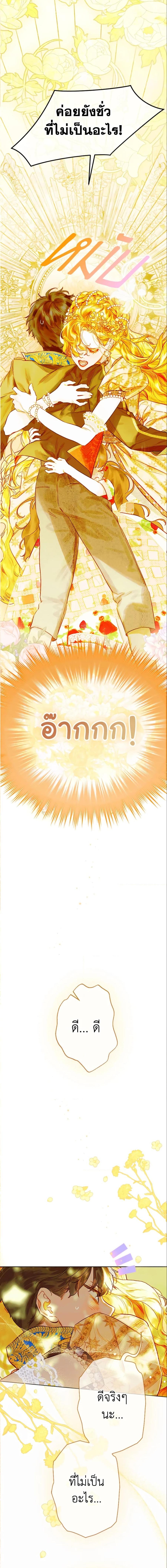 Manga-lc-com อ่านมังงะ อ่านการ์ตูน ออนไลน์ ฟรี My Mother Gets Married Again ตอนที่ 1 2 3 4 5 6 7 8 9 10 11 12 13 14 ฟรี ไม่มีโฆษณา Manga-lc - อ่าน มังงะ อ่าน การ์ตูน ออนไลน์ อ่านมังงะ ฟรี