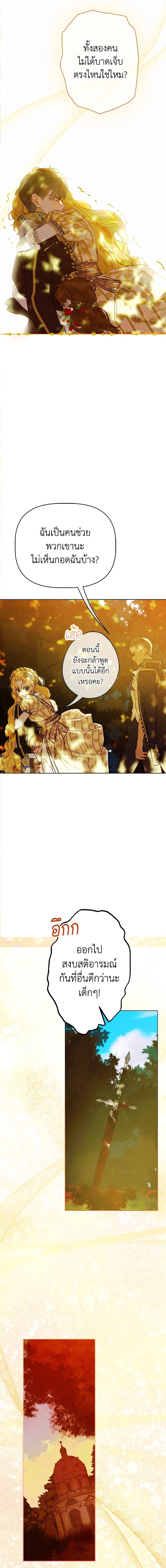 Manga-lc-com อ่านมังงะ อ่านการ์ตูน ออนไลน์ ฟรี My Mother Gets Married Again ตอนที่ 1 2 3 4 5 6 7 8 9 10 11 12 13 14 ฟรี ไม่มีโฆษณา Manga-lc - อ่าน มังงะ อ่าน การ์ตูน ออนไลน์ อ่านมังงะ ฟรี