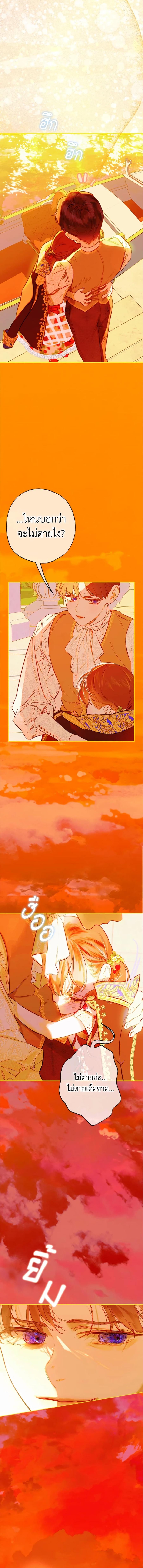 Manga-lc-com อ่านมังงะ อ่านการ์ตูน ออนไลน์ ฟรี My Mother Gets Married Again ตอนที่ 1 2 3 4 5 6 7 8 9 10 11 12 13 14 ฟรี ไม่มีโฆษณา Manga-lc - อ่าน มังงะ อ่าน การ์ตูน ออนไลน์ อ่านมังงะ ฟรี