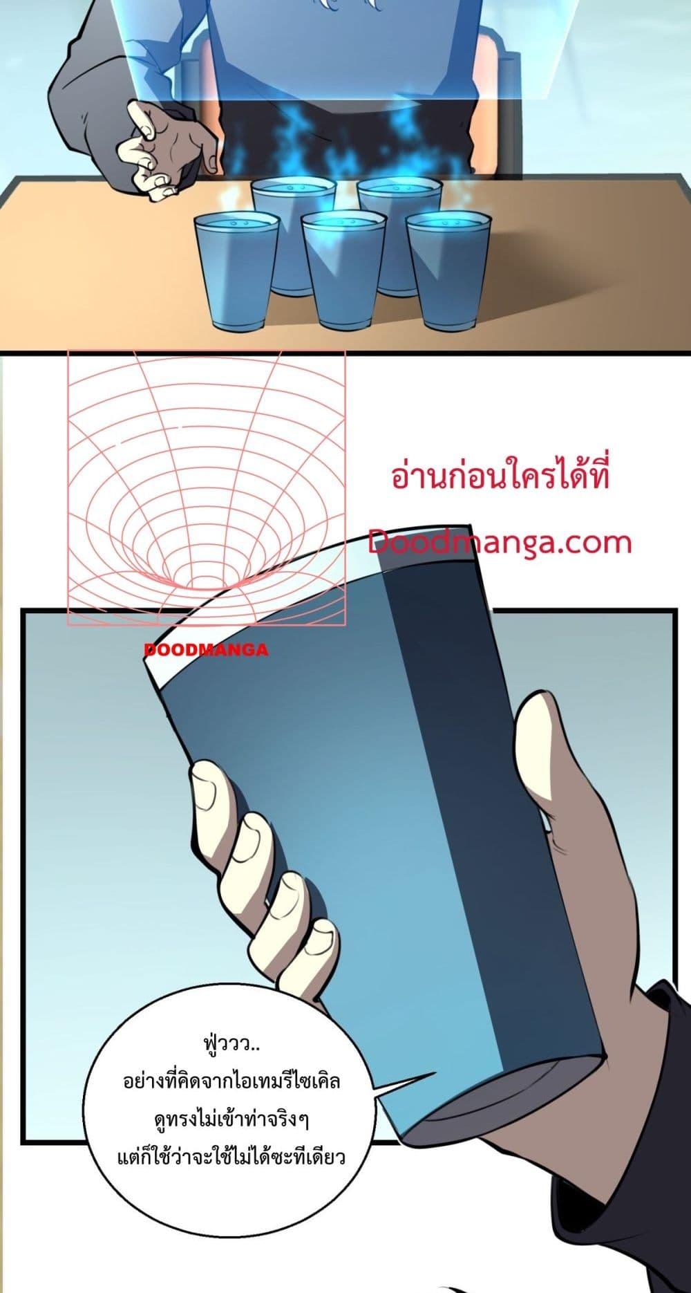 Manga-lc-com อ่านมังงะ อ่านการ์ตูน ออนไลน์ ฟรี IBecameTheKi ตอนที่ 1 2 3 4 5 6 7 8 9 10 11 12 13 14 ฟรี ไม่มีโฆษณา Manga-lc - อ่าน มังงะ อ่าน การ์ตูน ออนไลน์ อ่านมังงะ ฟรี