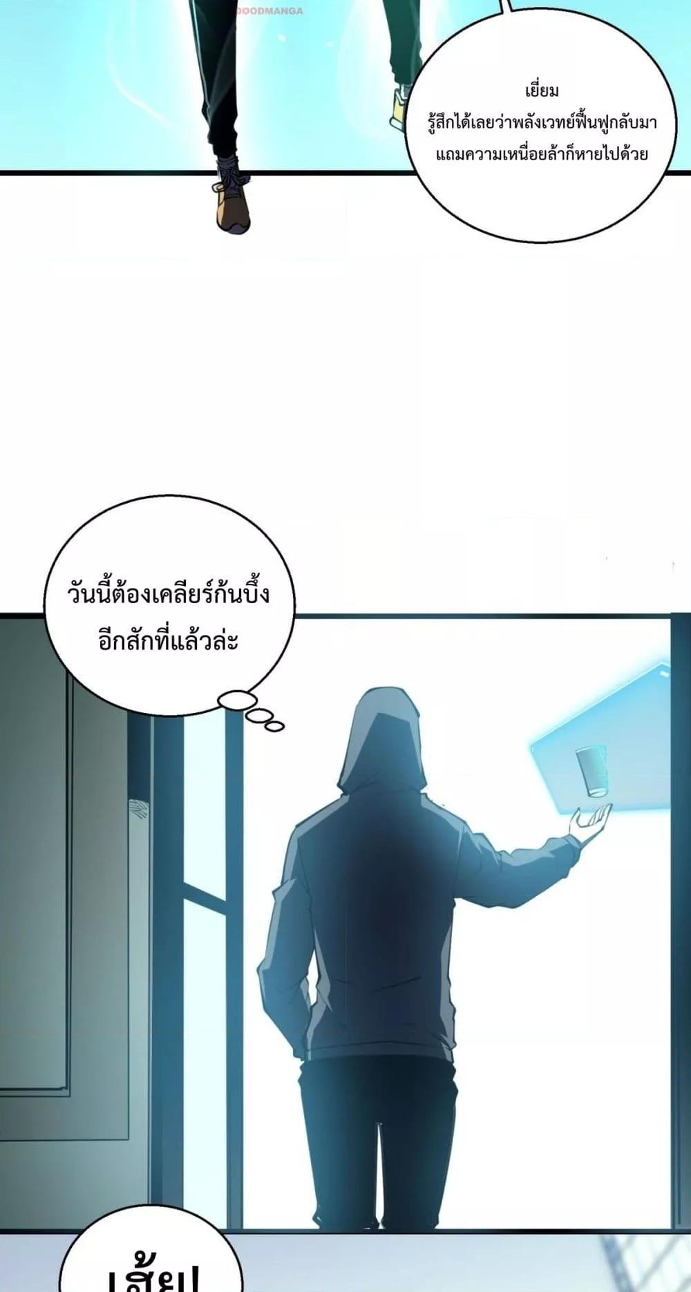Manga-lc-com อ่านมังงะ อ่านการ์ตูน ออนไลน์ ฟรี IBecameTheKi ตอนที่ 1 2 3 4 5 6 7 8 9 10 11 12 13 14 ฟรี ไม่มีโฆษณา Manga-lc - อ่าน มังงะ อ่าน การ์ตูน ออนไลน์ อ่านมังงะ ฟรี
