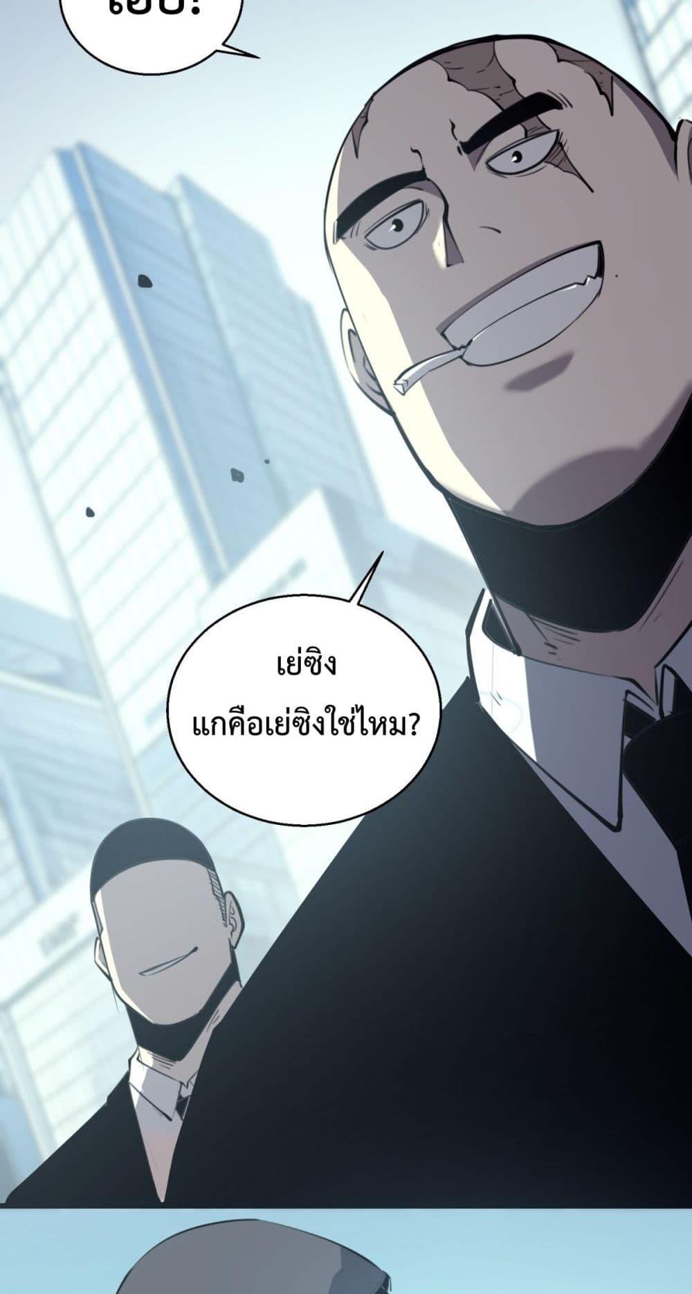Manga-lc-com อ่านมังงะ อ่านการ์ตูน ออนไลน์ ฟรี IBecameTheKi ตอนที่ 1 2 3 4 5 6 7 8 9 10 11 12 13 14 ฟรี ไม่มีโฆษณา Manga-lc - อ่าน มังงะ อ่าน การ์ตูน ออนไลน์ อ่านมังงะ ฟรี