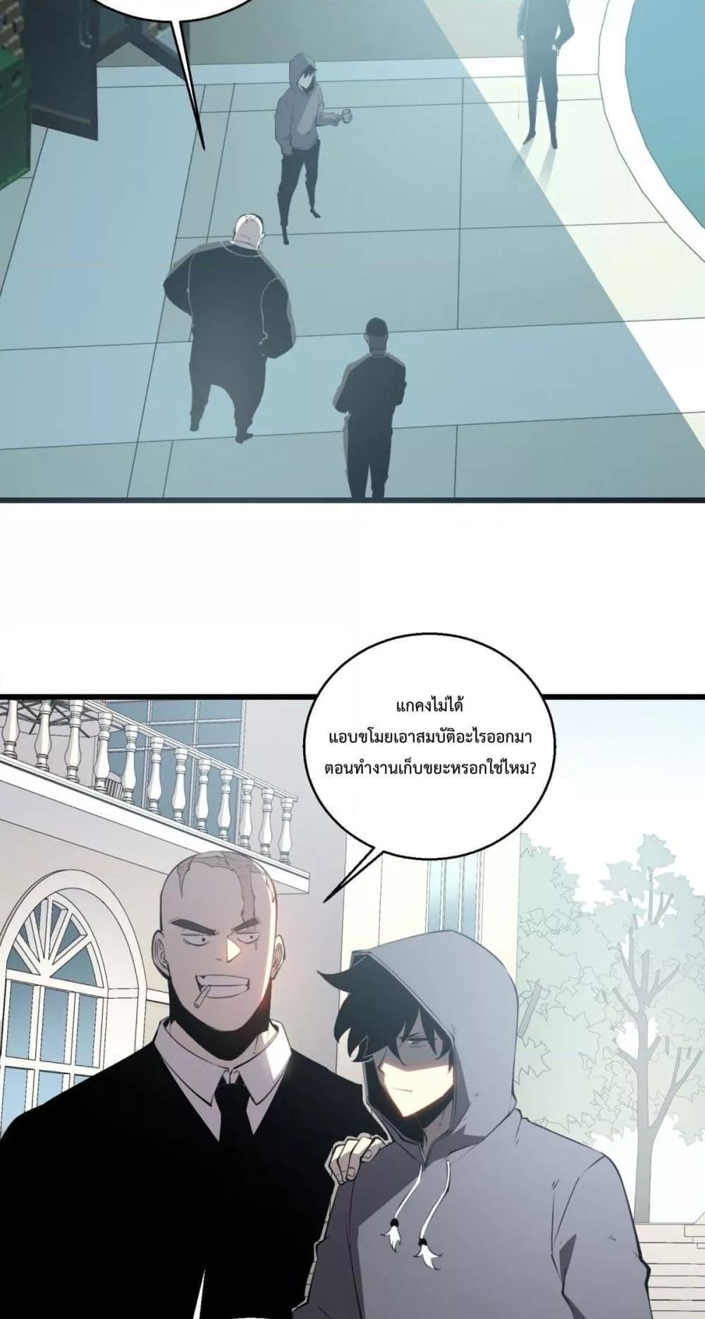 Manga-lc-com อ่านมังงะ อ่านการ์ตูน ออนไลน์ ฟรี IBecameTheKi ตอนที่ 1 2 3 4 5 6 7 8 9 10 11 12 13 14 ฟรี ไม่มีโฆษณา Manga-lc - อ่าน มังงะ อ่าน การ์ตูน ออนไลน์ อ่านมังงะ ฟรี