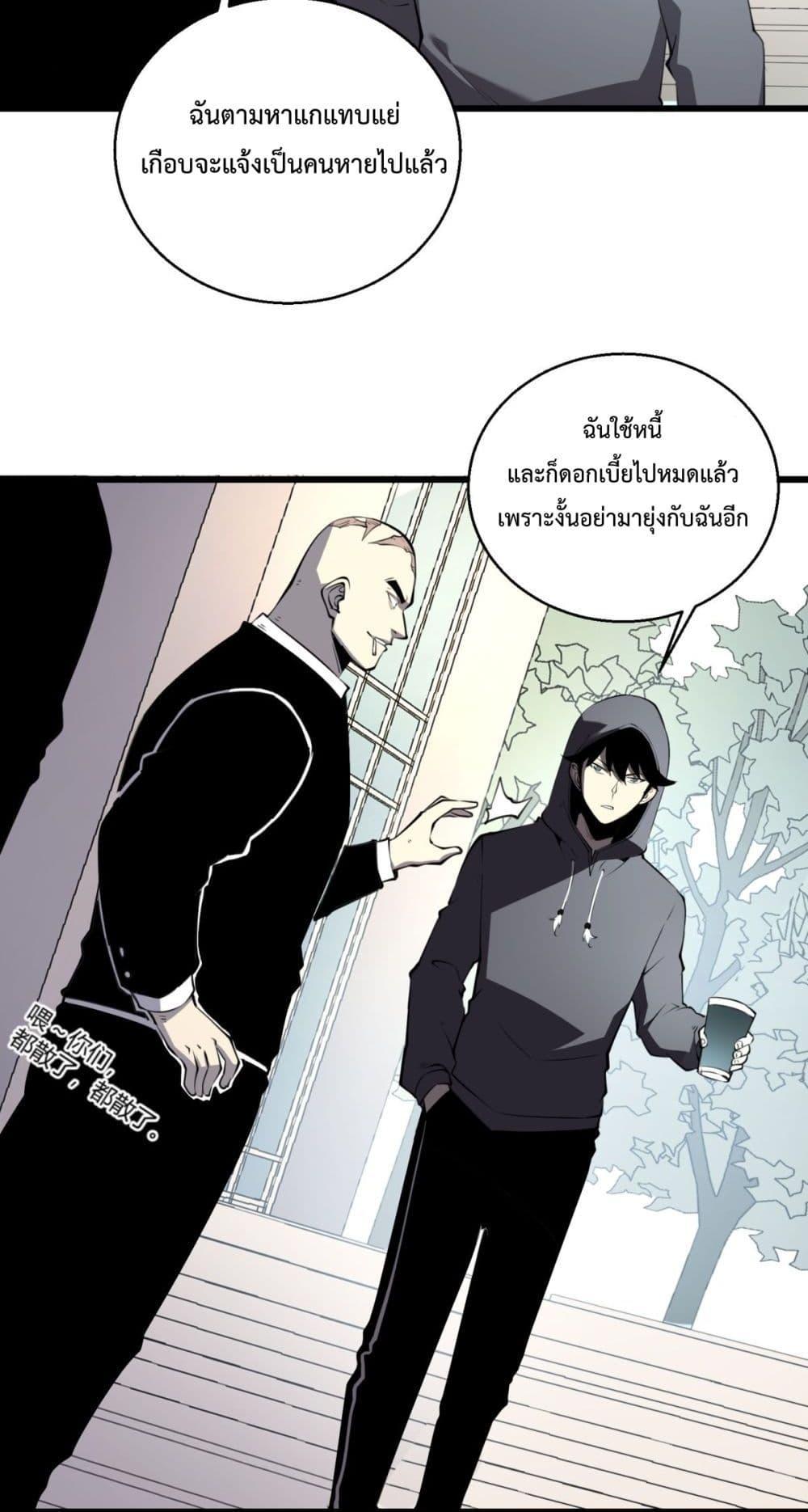 Manga-lc-com อ่านมังงะ อ่านการ์ตูน ออนไลน์ ฟรี IBecameTheKi ตอนที่ 1 2 3 4 5 6 7 8 9 10 11 12 13 14 ฟรี ไม่มีโฆษณา Manga-lc - อ่าน มังงะ อ่าน การ์ตูน ออนไลน์ อ่านมังงะ ฟรี