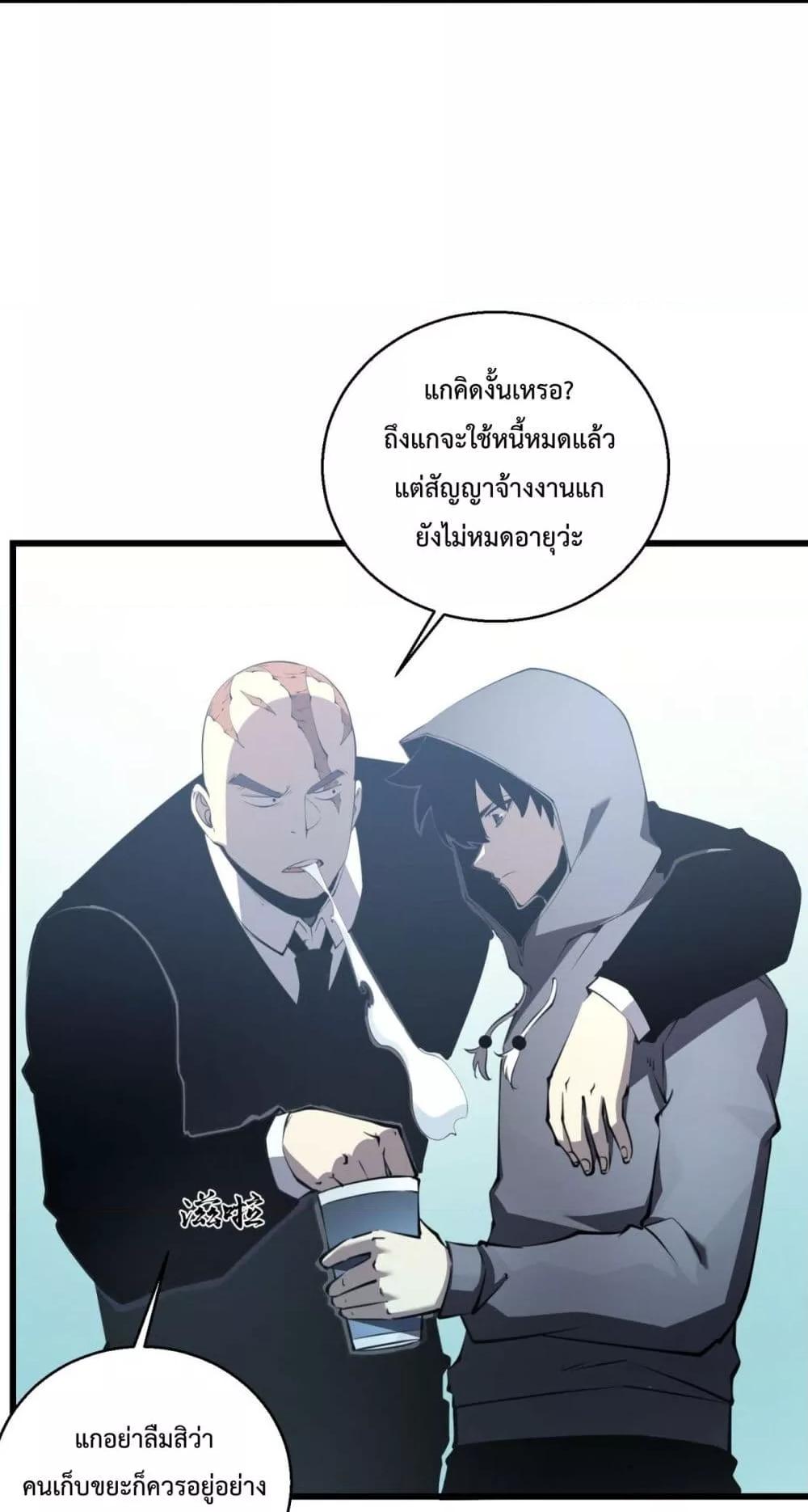 Manga-lc-com อ่านมังงะ อ่านการ์ตูน ออนไลน์ ฟรี IBecameTheKi ตอนที่ 1 2 3 4 5 6 7 8 9 10 11 12 13 14 ฟรี ไม่มีโฆษณา Manga-lc - อ่าน มังงะ อ่าน การ์ตูน ออนไลน์ อ่านมังงะ ฟรี