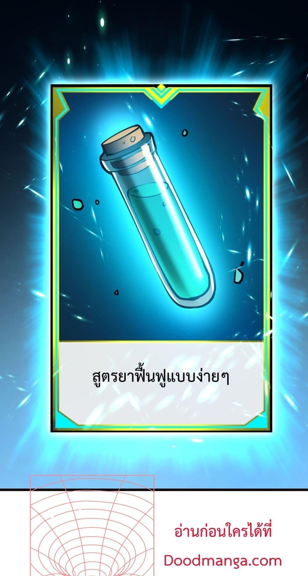 Manga-lc-com อ่านมังงะ อ่านการ์ตูน ออนไลน์ ฟรี IBecameTheKi ตอนที่ 1 2 3 4 5 6 7 8 9 10 11 12 13 14 ฟรี ไม่มีโฆษณา Manga-lc - อ่าน มังงะ อ่าน การ์ตูน ออนไลน์ อ่านมังงะ ฟรี