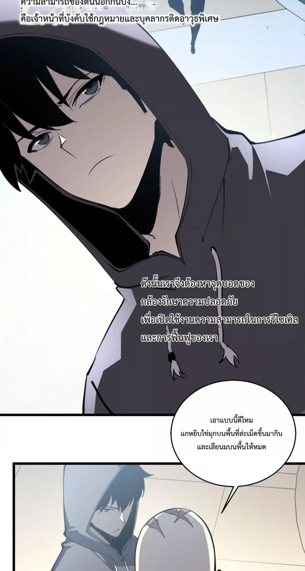 Manga-lc-com อ่านมังงะ อ่านการ์ตูน ออนไลน์ ฟรี IBecameTheKi ตอนที่ 1 2 3 4 5 6 7 8 9 10 11 12 13 14 ฟรี ไม่มีโฆษณา Manga-lc - อ่าน มังงะ อ่าน การ์ตูน ออนไลน์ อ่านมังงะ ฟรี