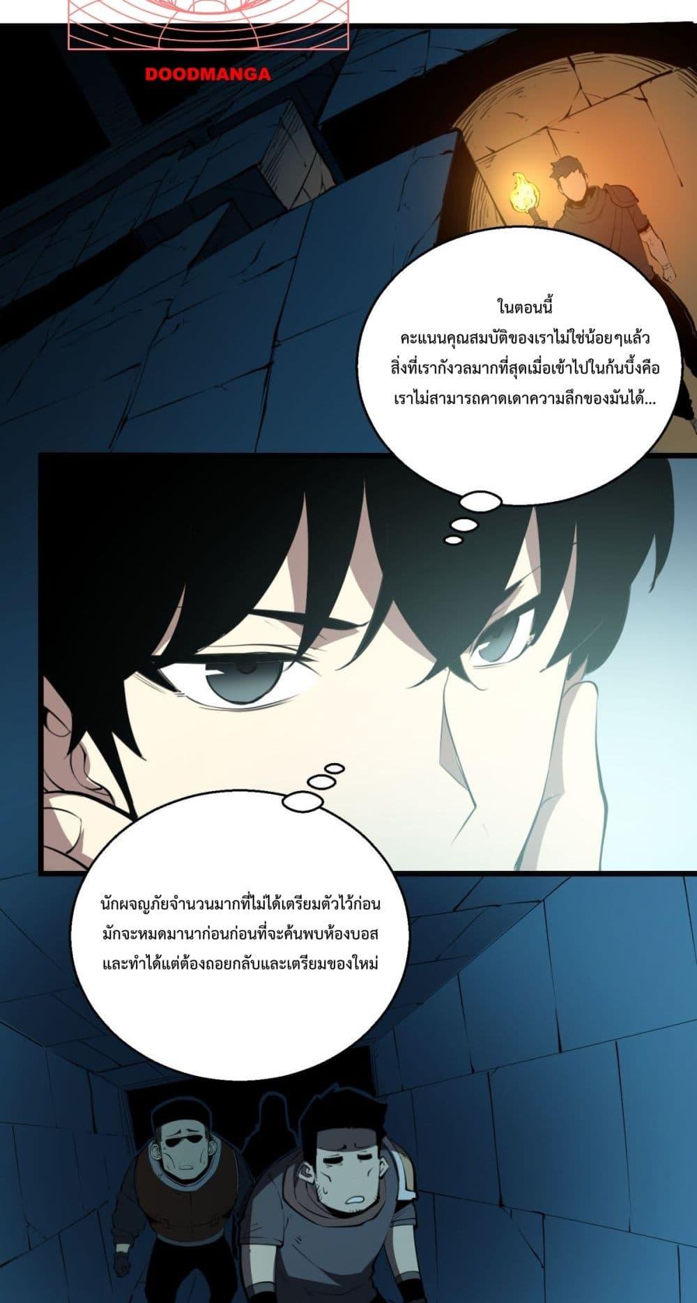 Manga-lc-com อ่านมังงะ อ่านการ์ตูน ออนไลน์ ฟรี IBecameTheKi ตอนที่ 1 2 3 4 5 6 7 8 9 10 11 12 13 14 ฟรี ไม่มีโฆษณา Manga-lc - อ่าน มังงะ อ่าน การ์ตูน ออนไลน์ อ่านมังงะ ฟรี