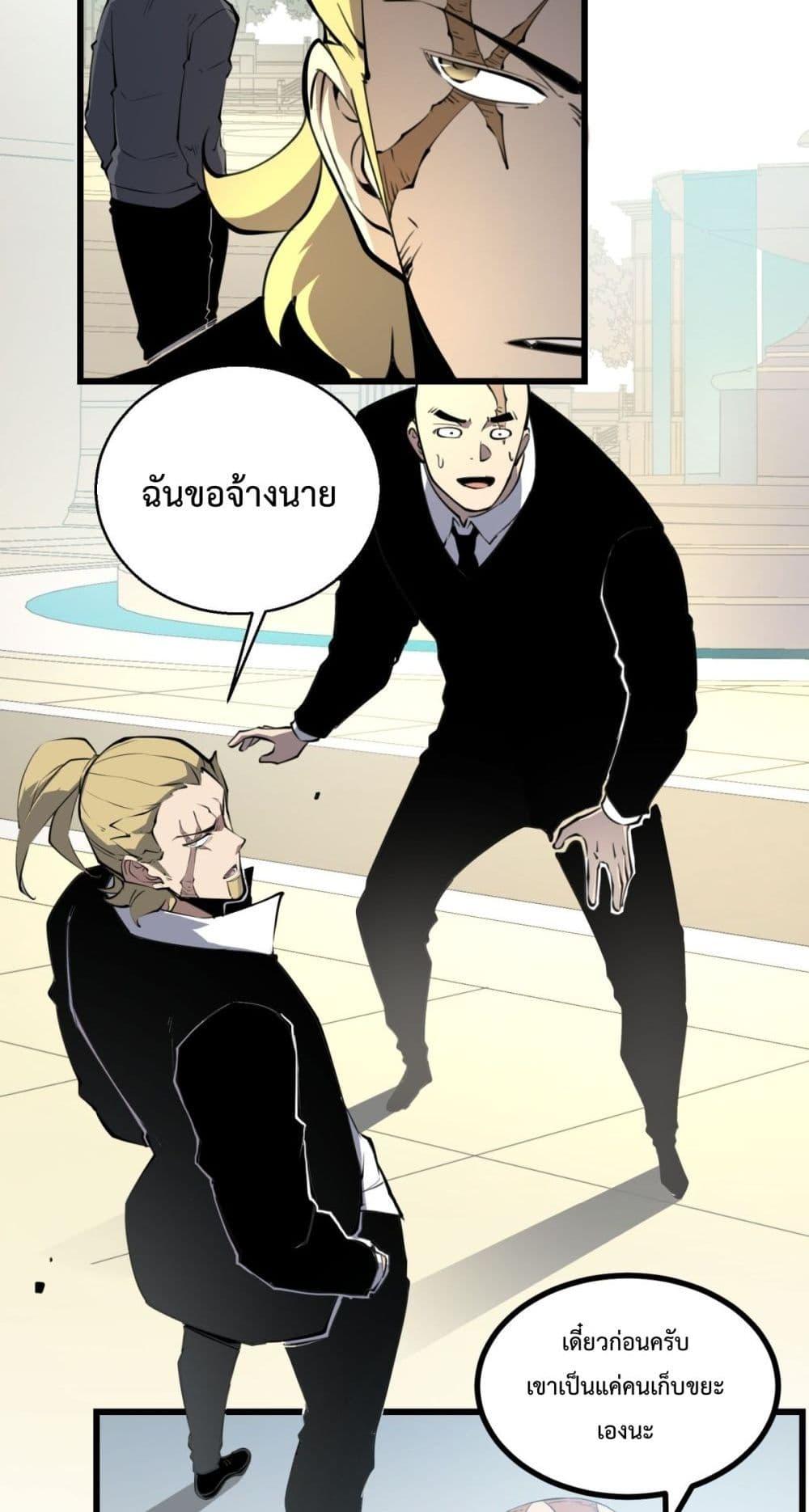 Manga-lc-com อ่านมังงะ อ่านการ์ตูน ออนไลน์ ฟรี IBecameTheKi ตอนที่ 1 2 3 4 5 6 7 8 9 10 11 12 13 14 ฟรี ไม่มีโฆษณา Manga-lc - อ่าน มังงะ อ่าน การ์ตูน ออนไลน์ อ่านมังงะ ฟรี