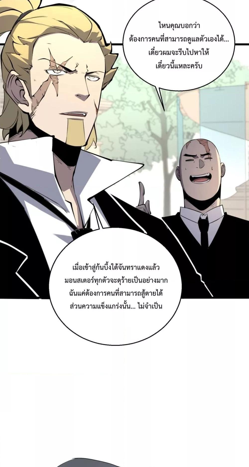 Manga-lc-com อ่านมังงะ อ่านการ์ตูน ออนไลน์ ฟรี IBecameTheKi ตอนที่ 1 2 3 4 5 6 7 8 9 10 11 12 13 14 ฟรี ไม่มีโฆษณา Manga-lc - อ่าน มังงะ อ่าน การ์ตูน ออนไลน์ อ่านมังงะ ฟรี