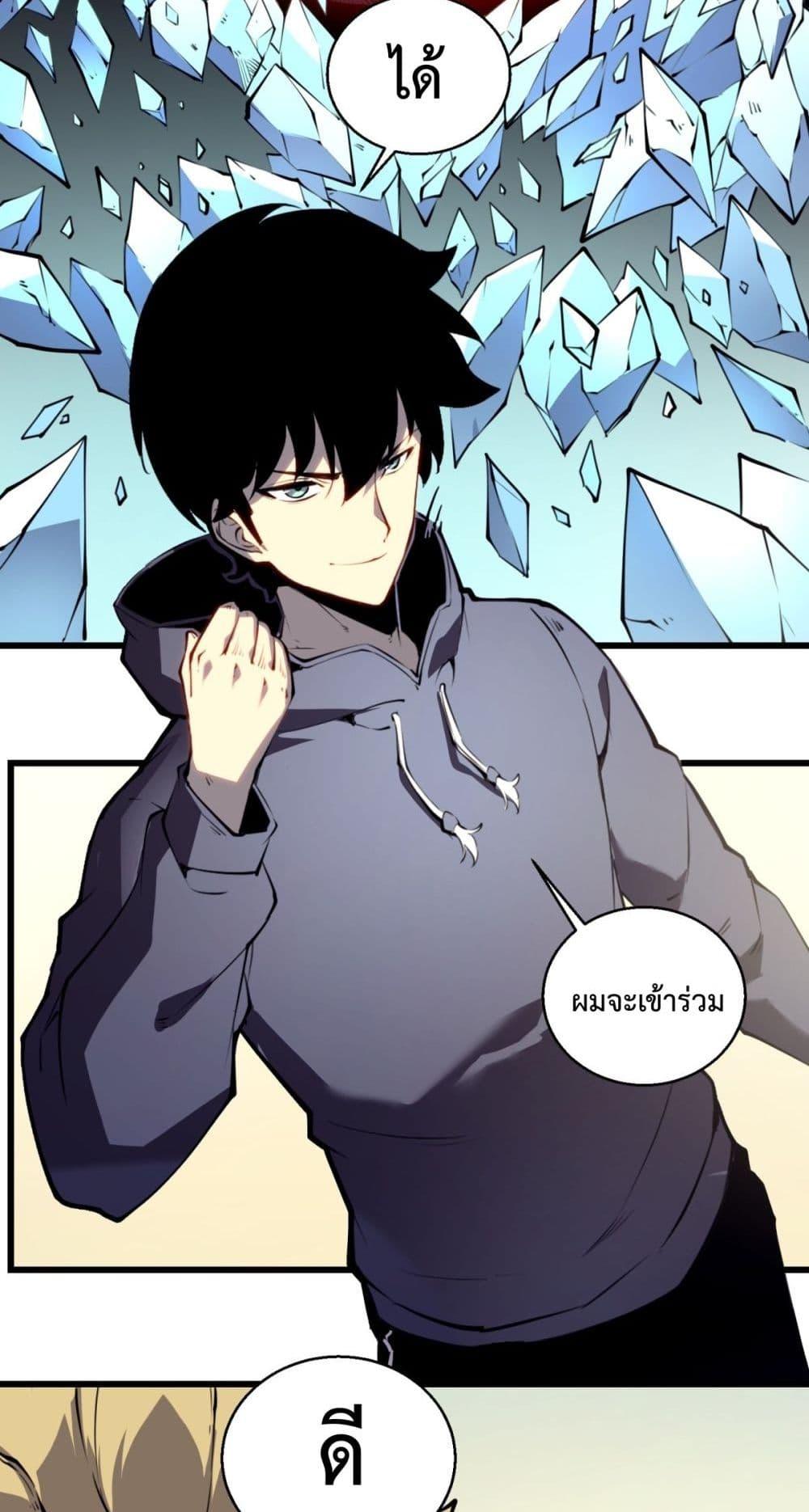 Manga-lc-com อ่านมังงะ อ่านการ์ตูน ออนไลน์ ฟรี IBecameTheKi ตอนที่ 1 2 3 4 5 6 7 8 9 10 11 12 13 14 ฟรี ไม่มีโฆษณา Manga-lc - อ่าน มังงะ อ่าน การ์ตูน ออนไลน์ อ่านมังงะ ฟรี